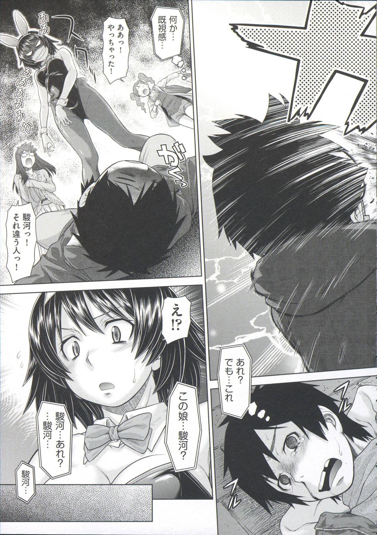 Page 48