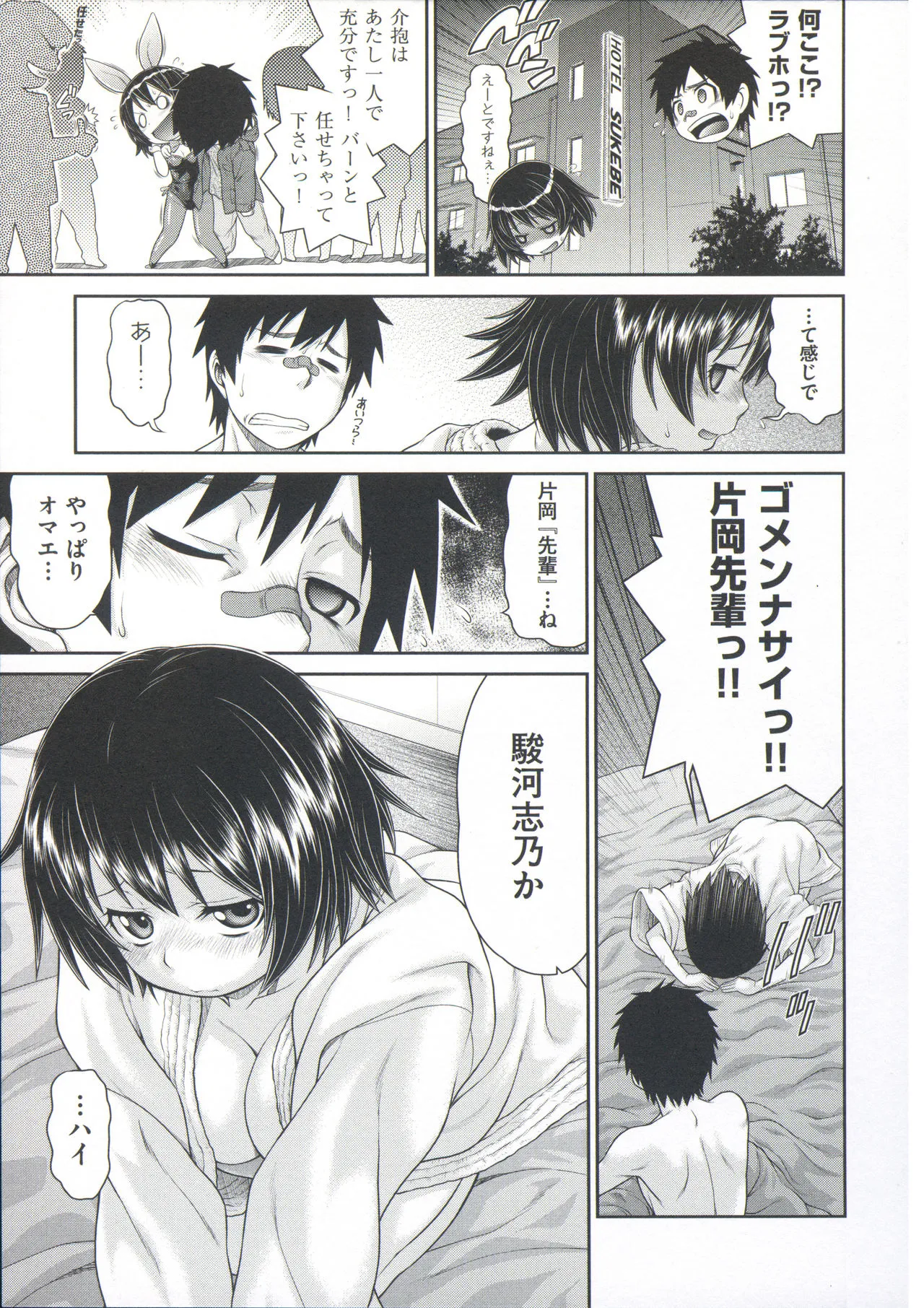 Page 50