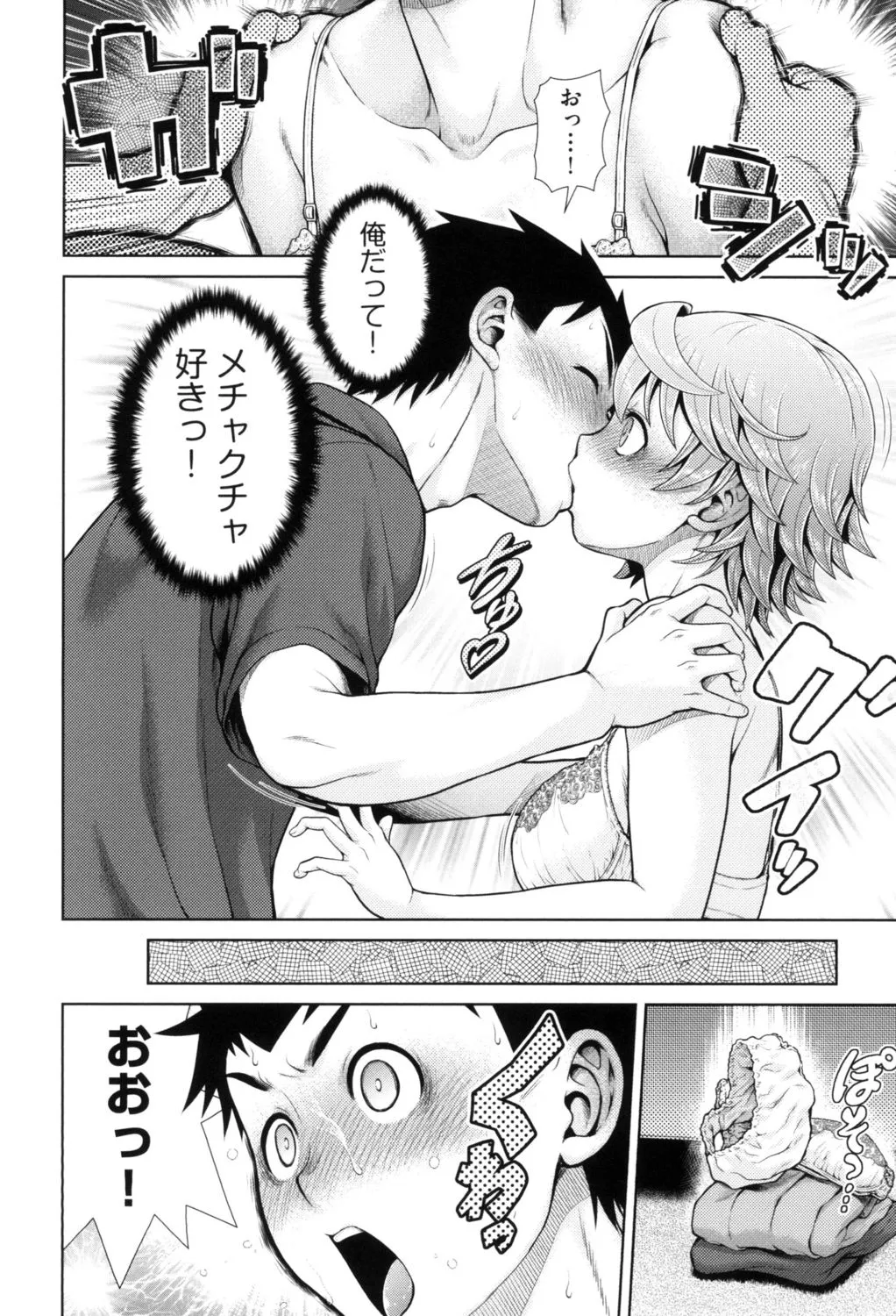Page 125