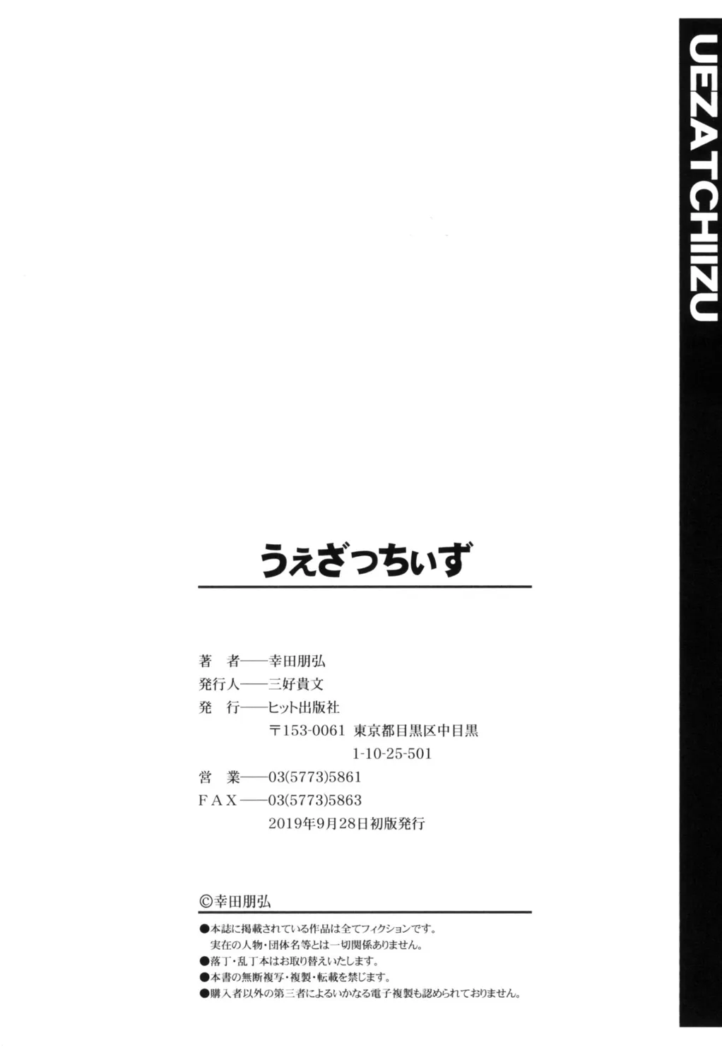 Page 191