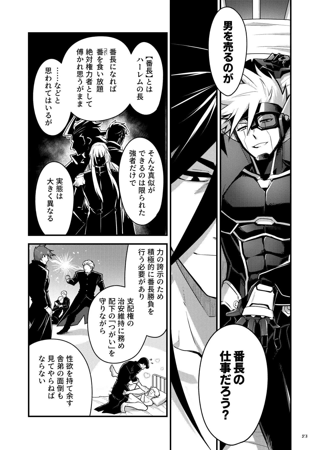 Page 21