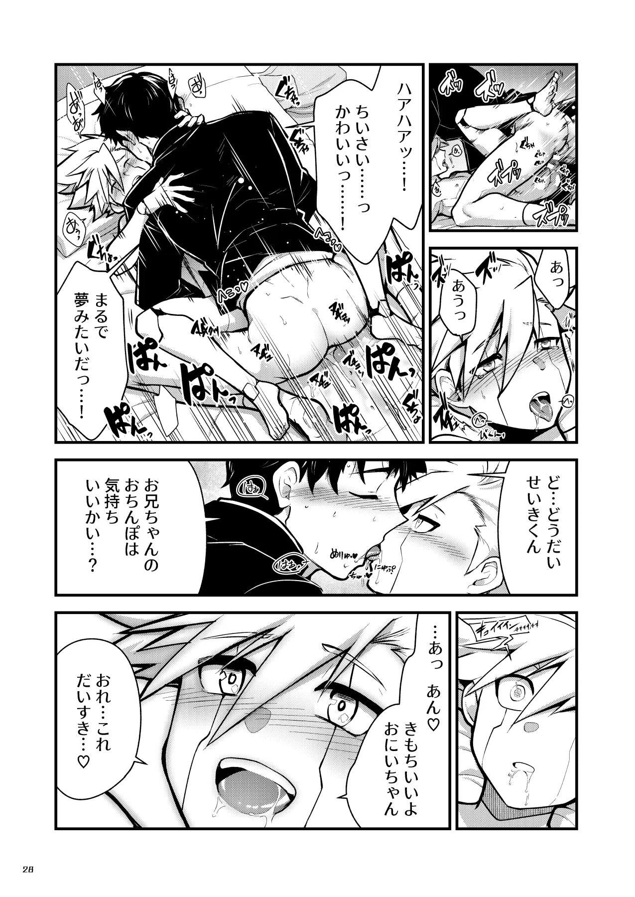 Page 26