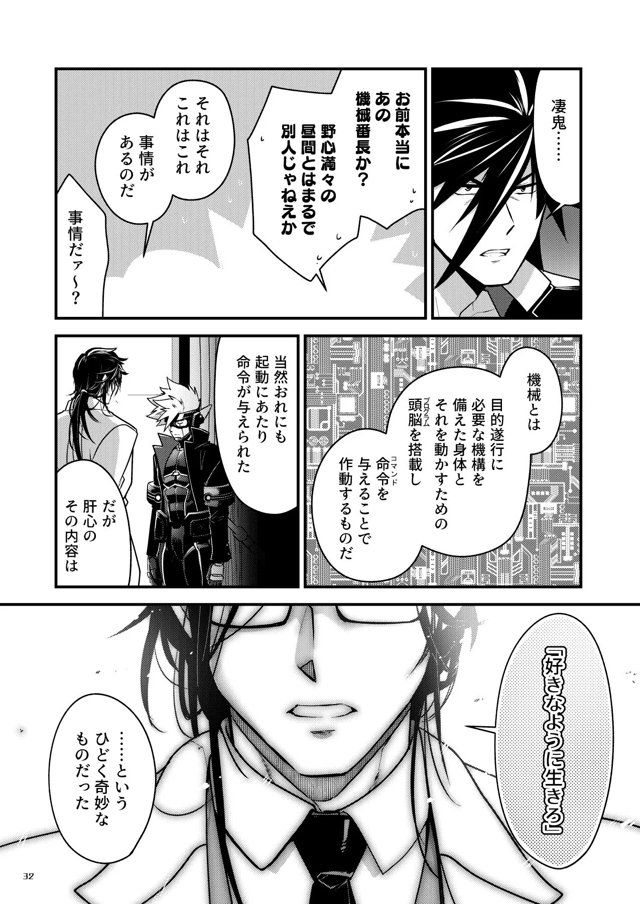 Page 30