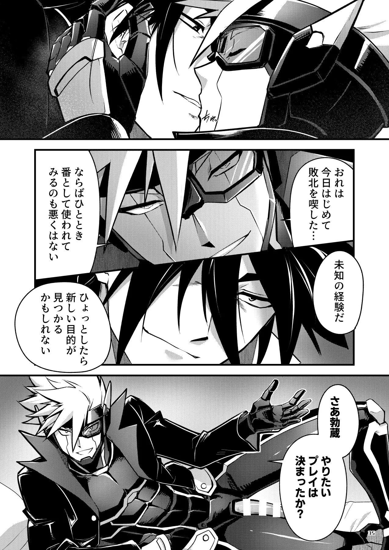 Page 33
