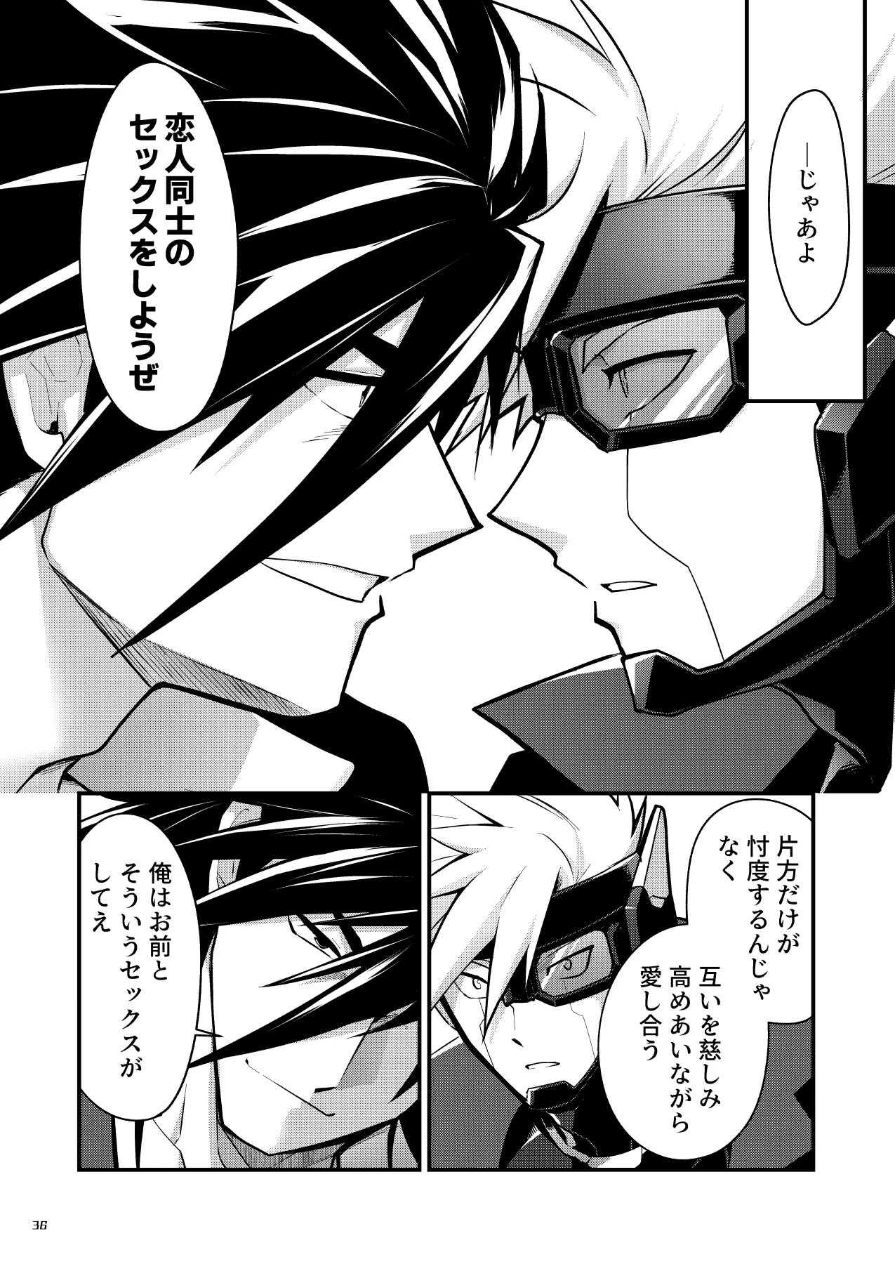Page 34