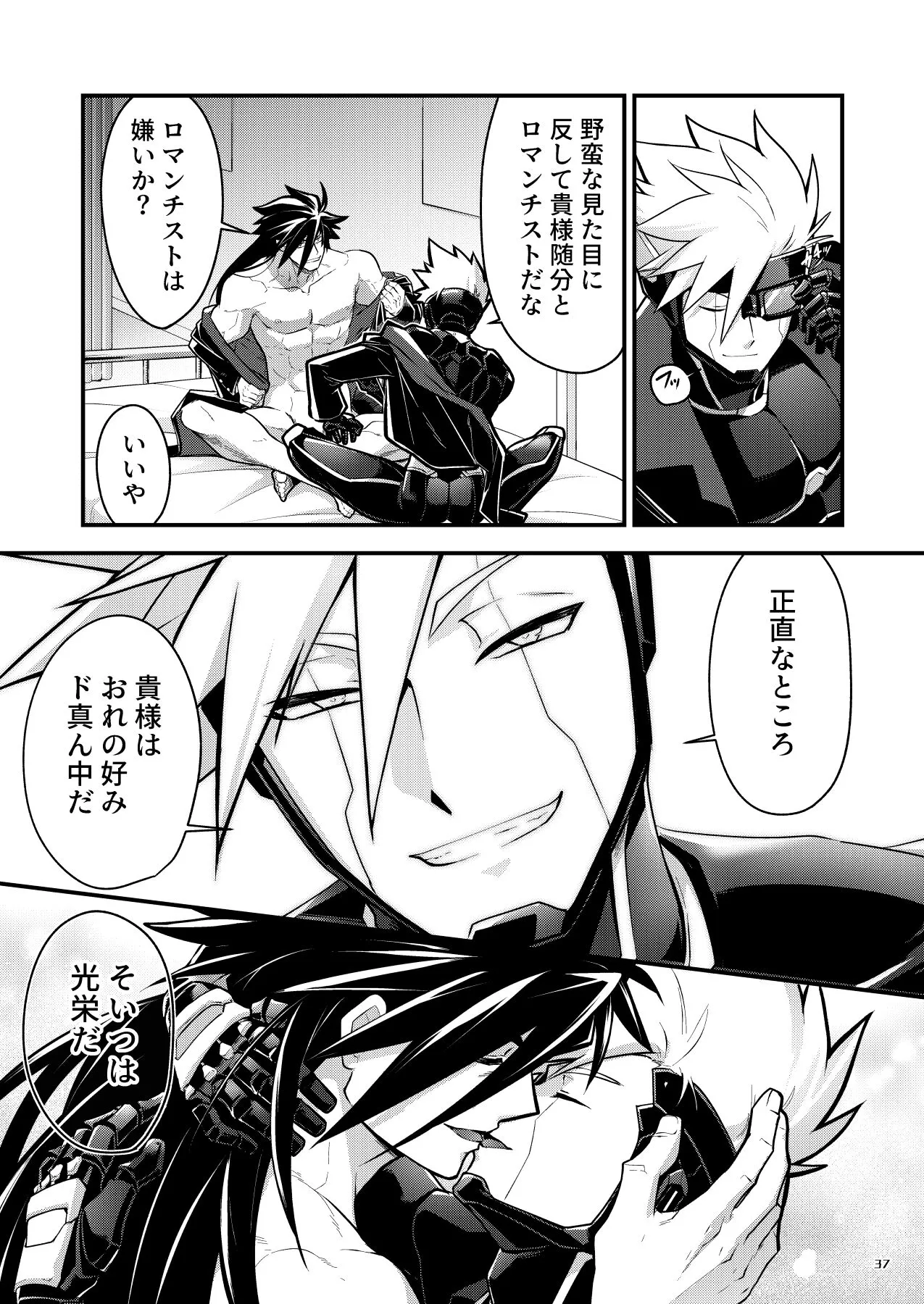Page 35