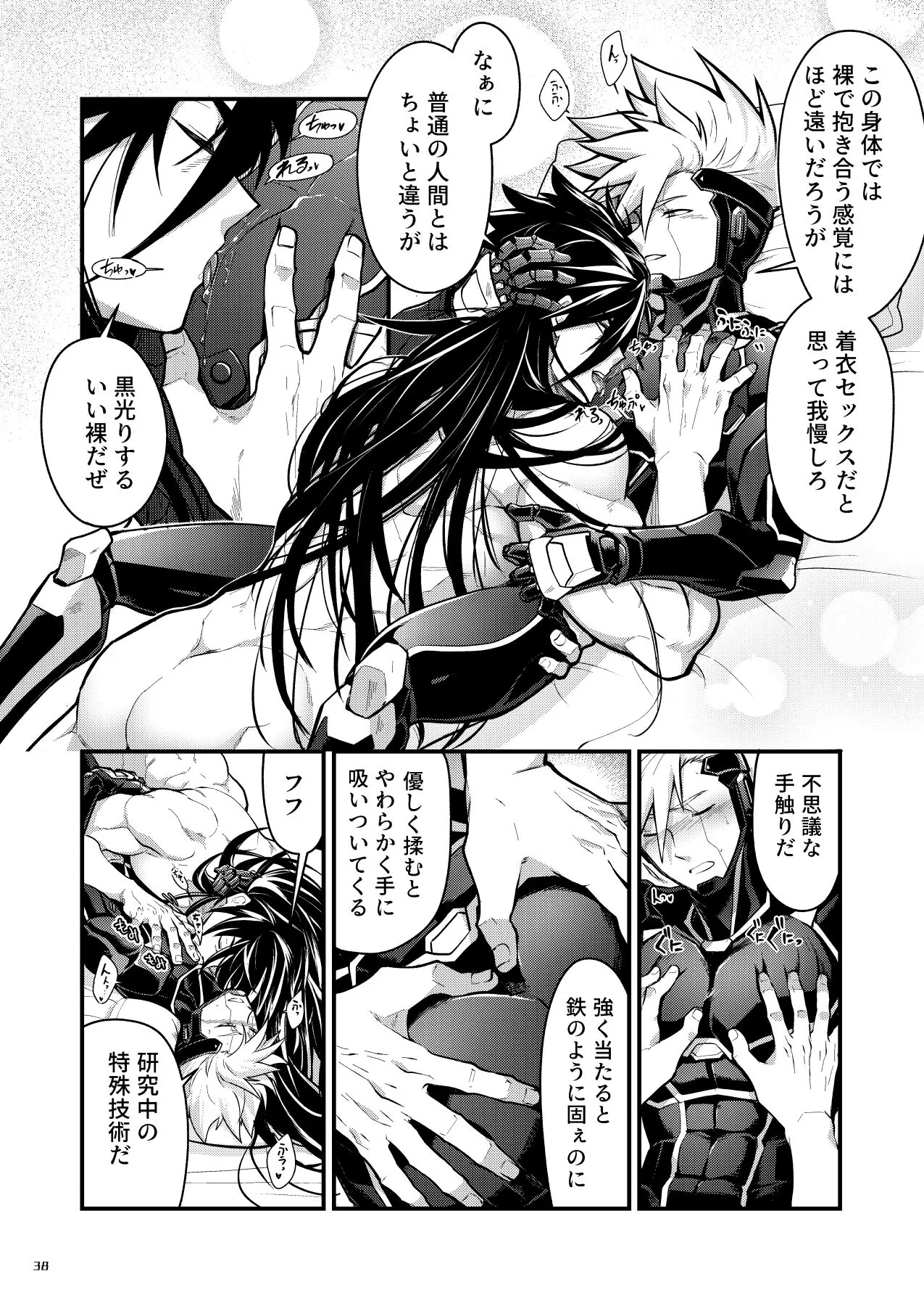 Page 36