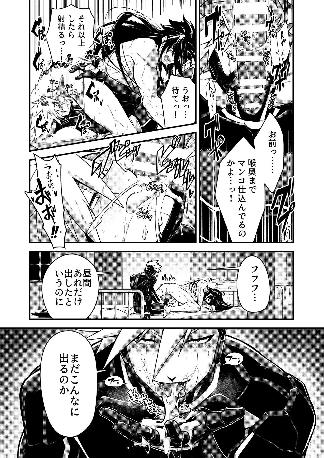 Page 39