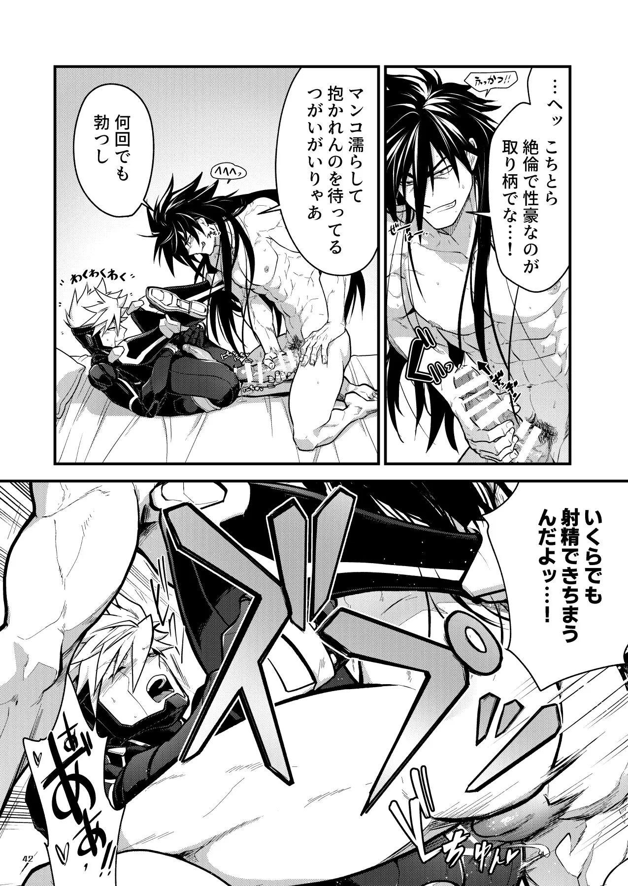 Page 40