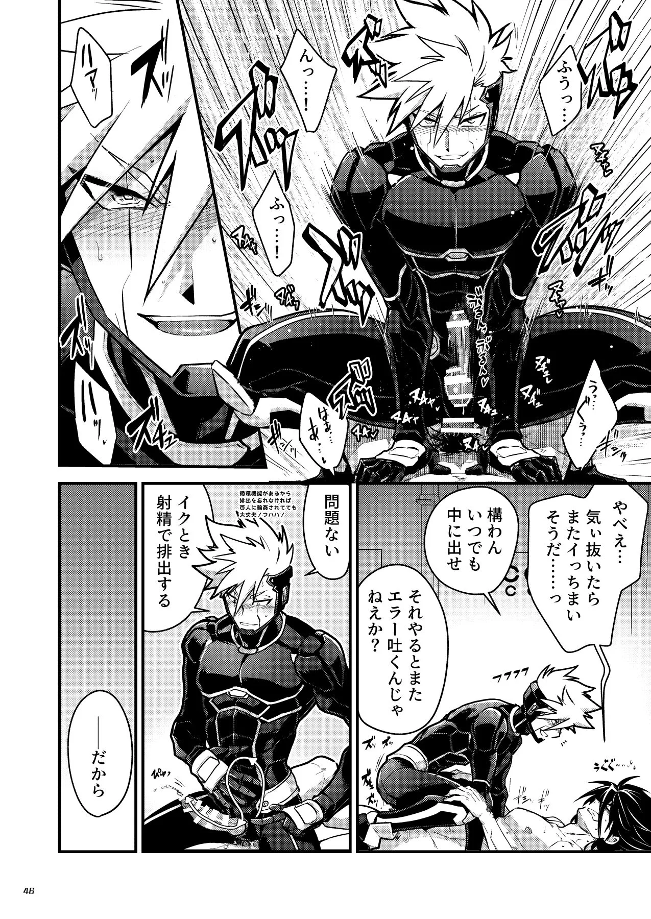 Page 44