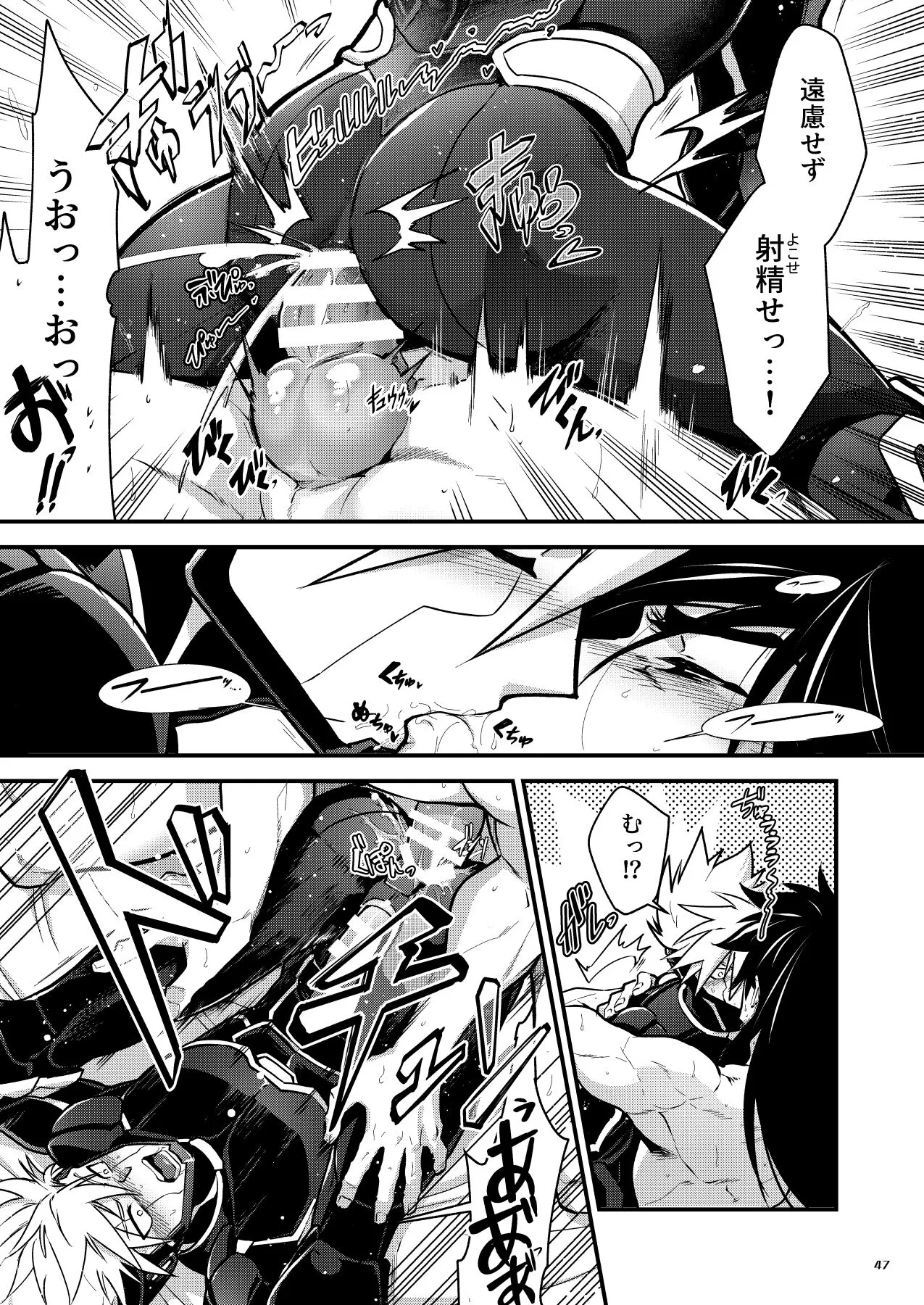 Page 45