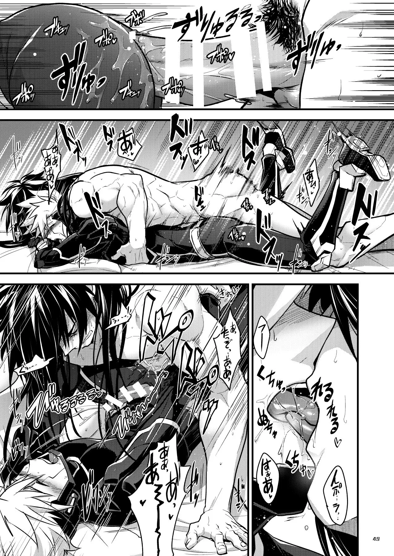 Page 47