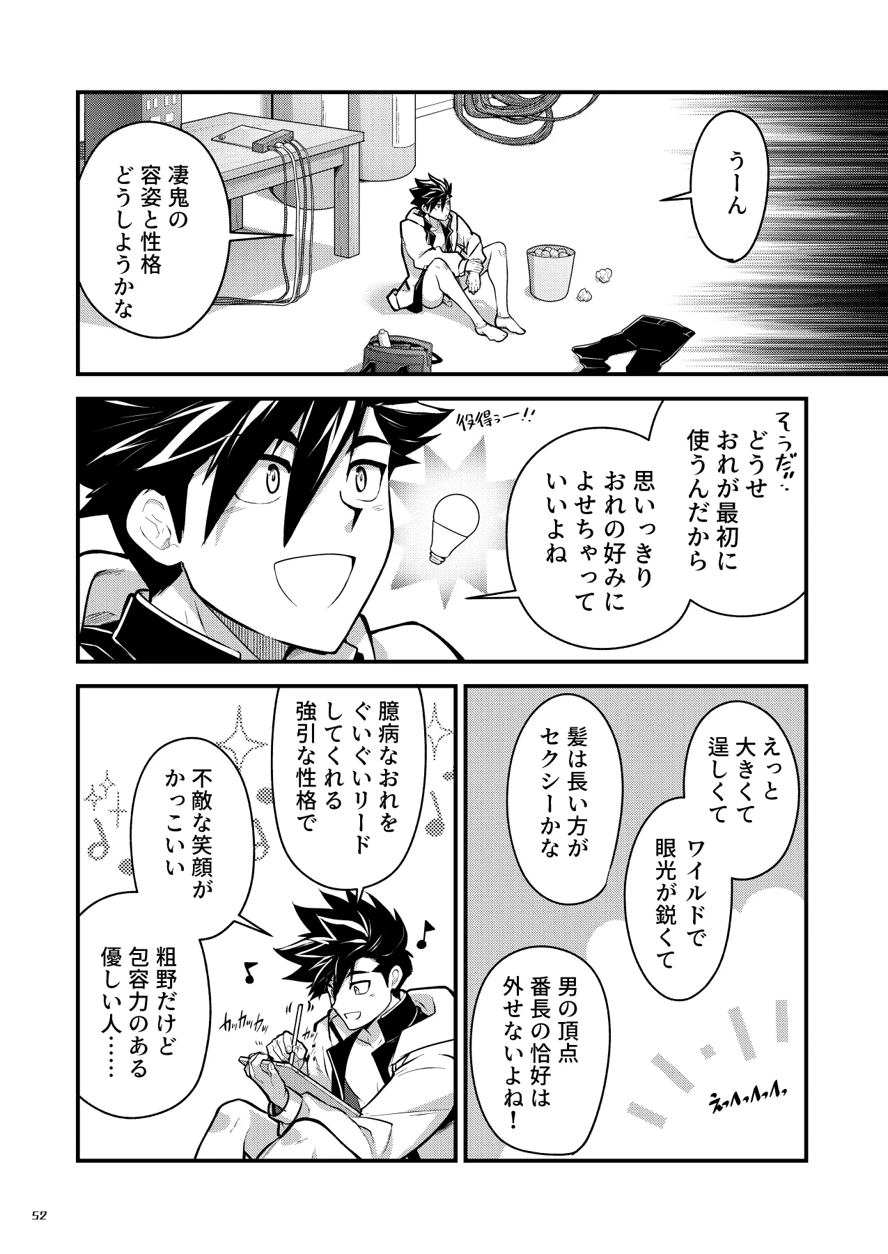 Page 50