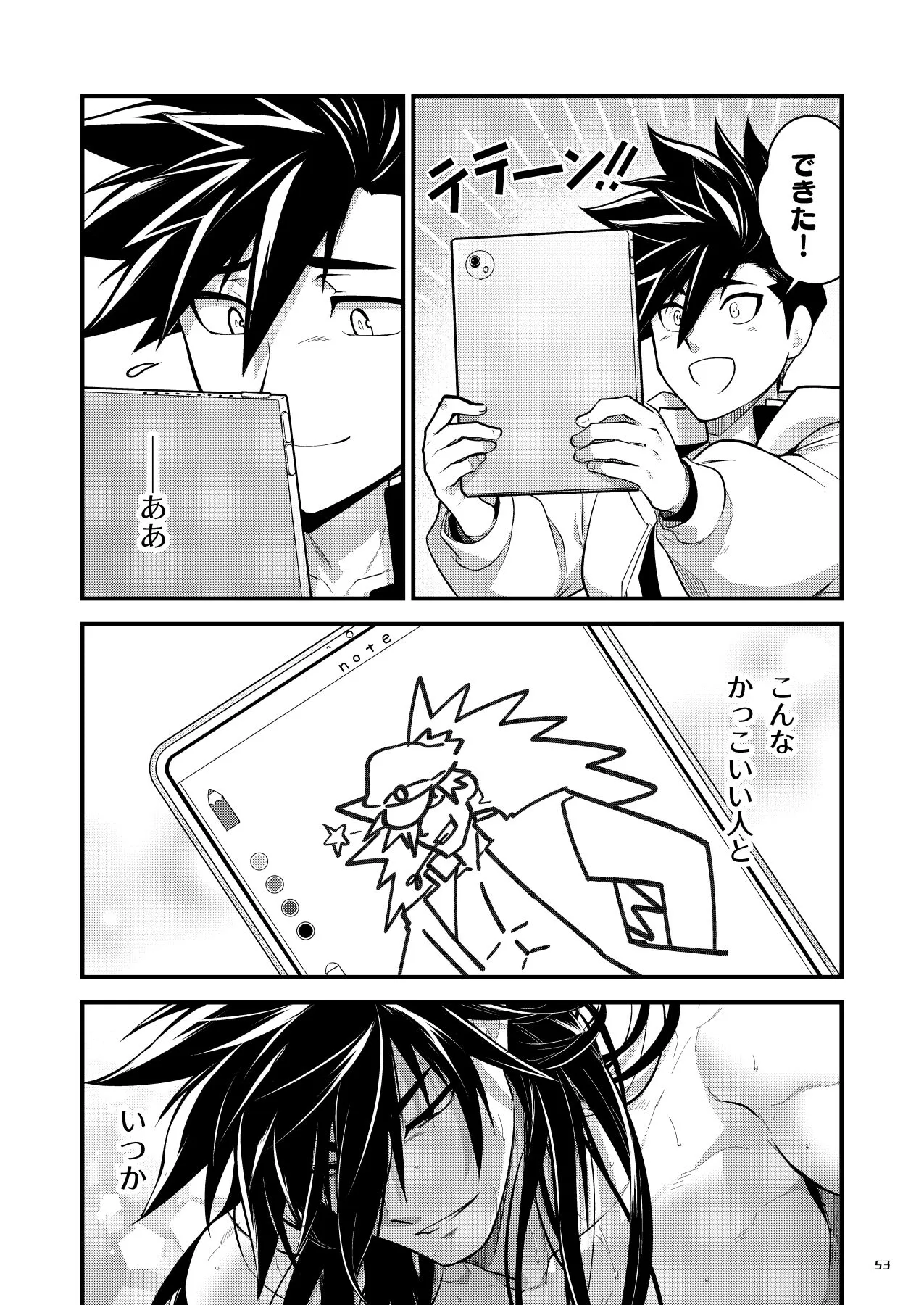 Page 51