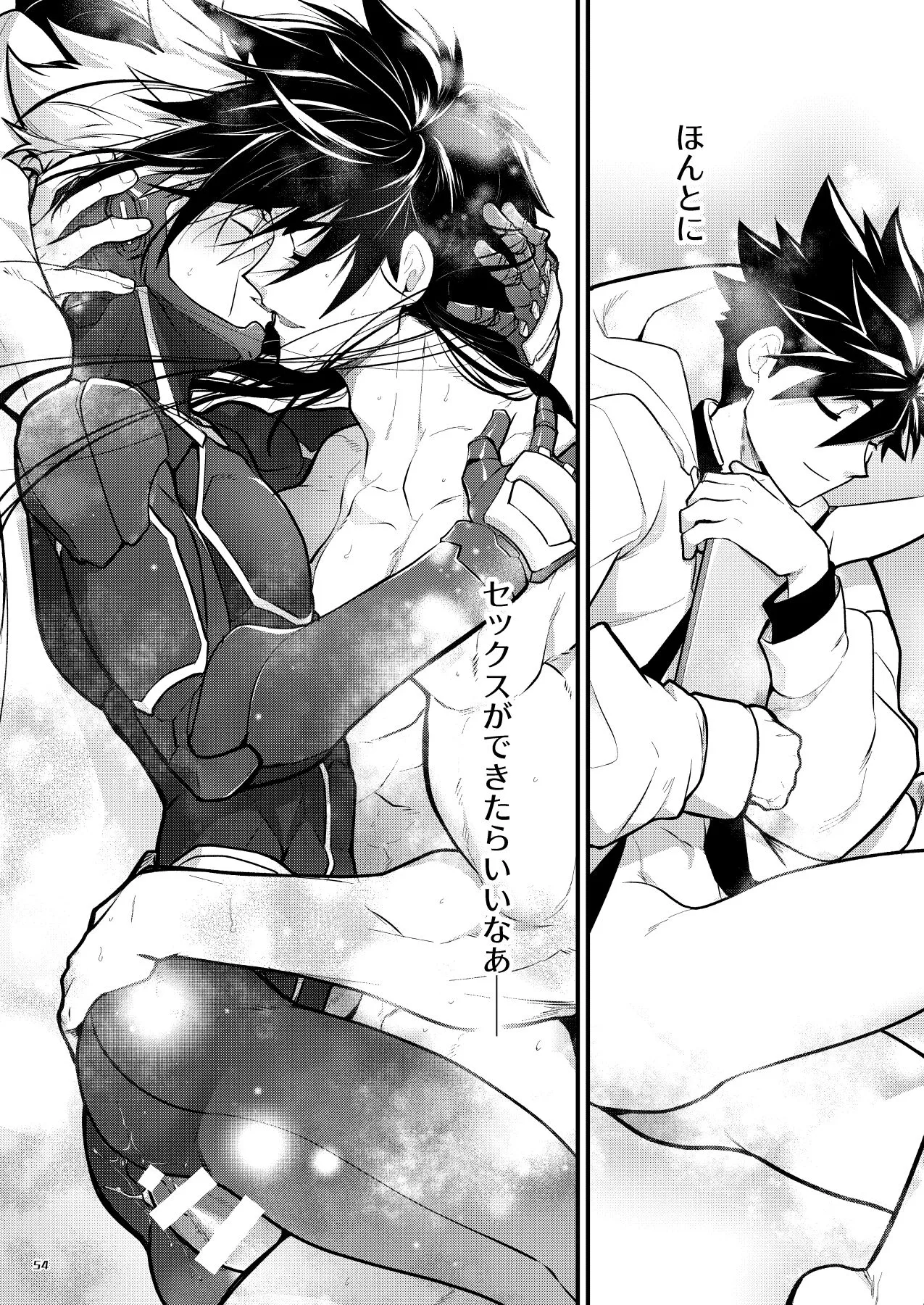 Page 52