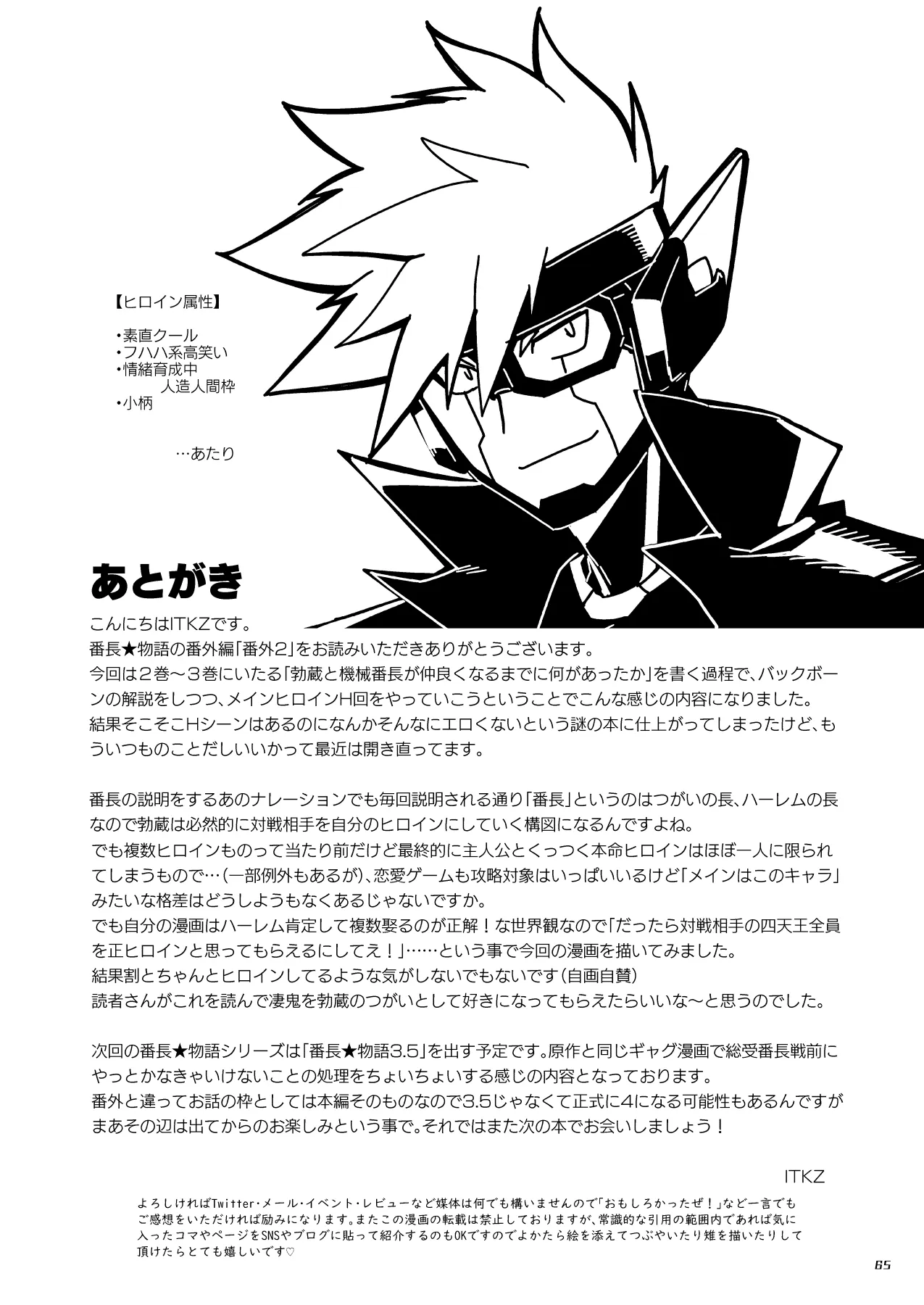 Page 63