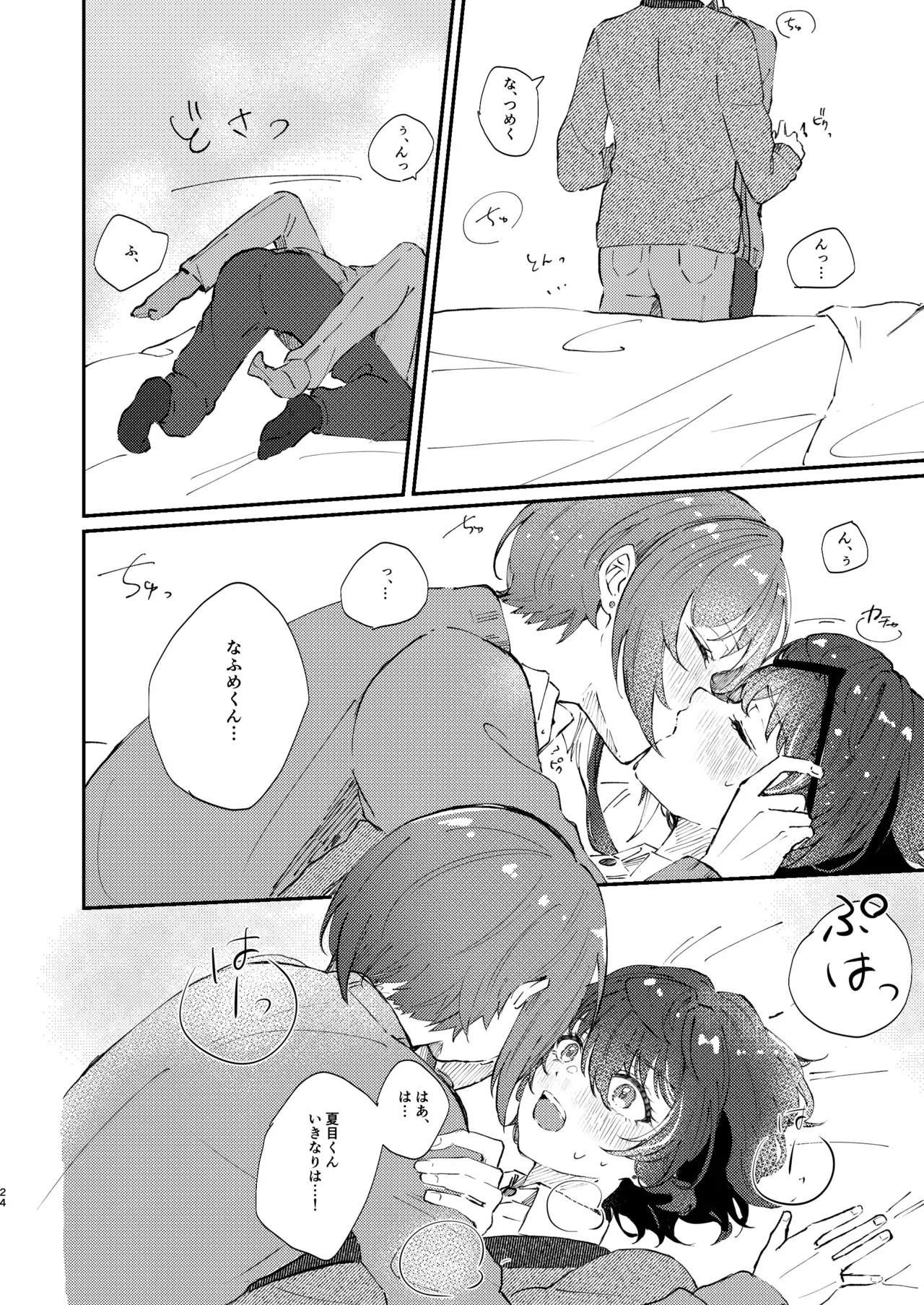 Page 22