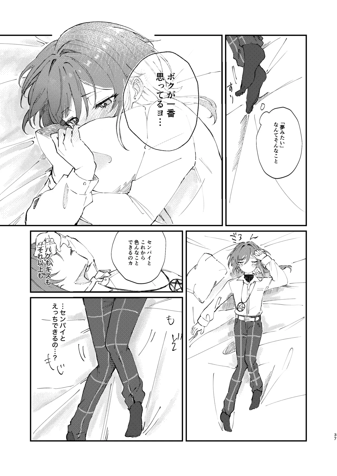 Page 35
