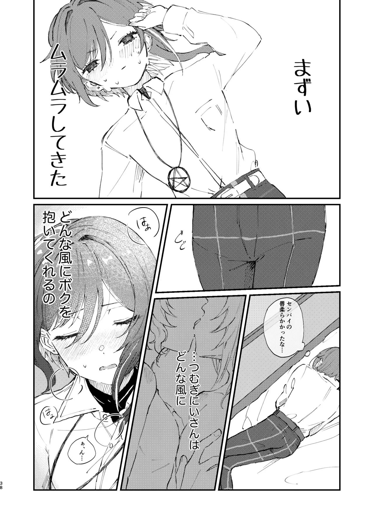 Page 36
