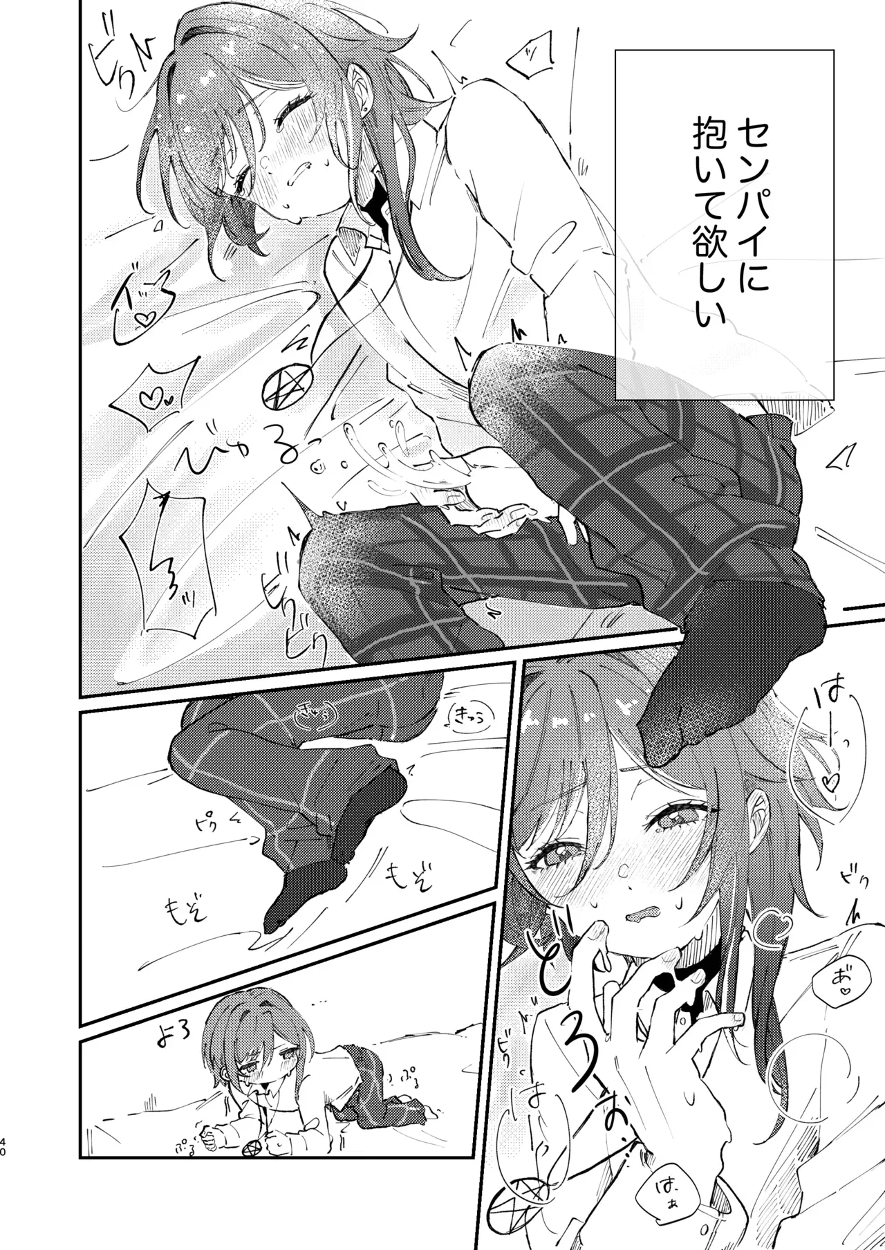 Page 38