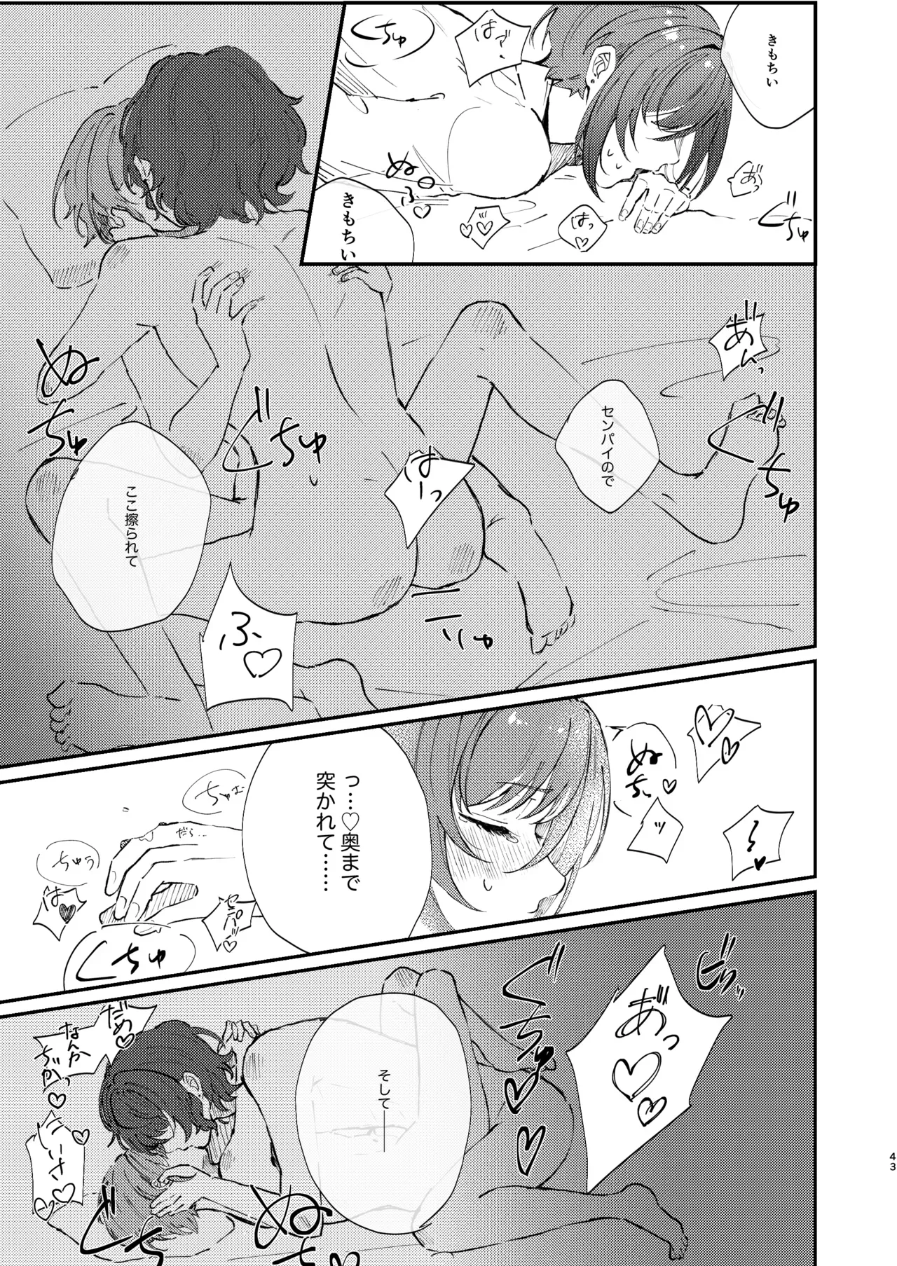 Page 41