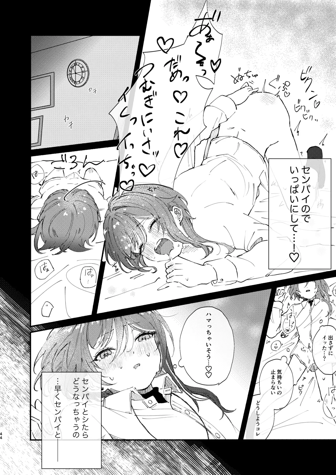 Page 42