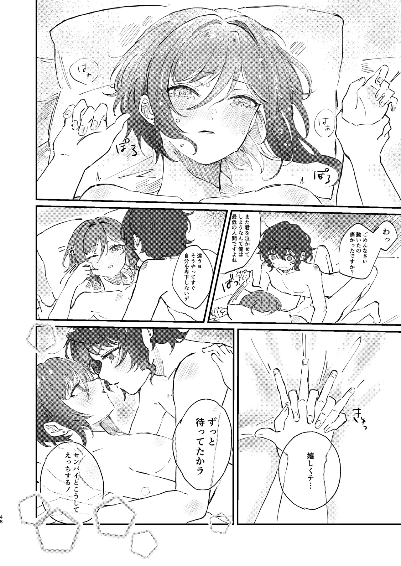Page 46