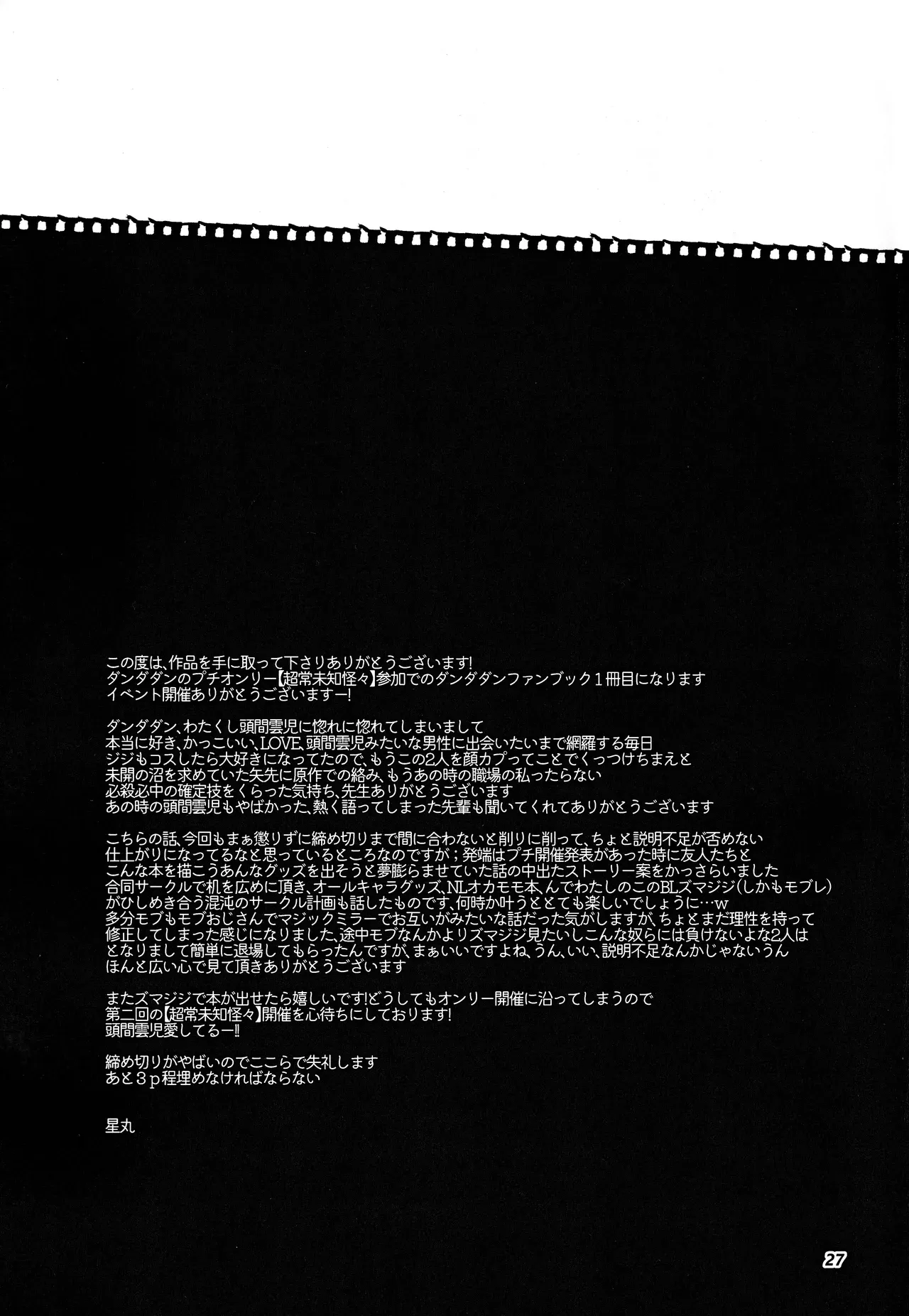Page 27