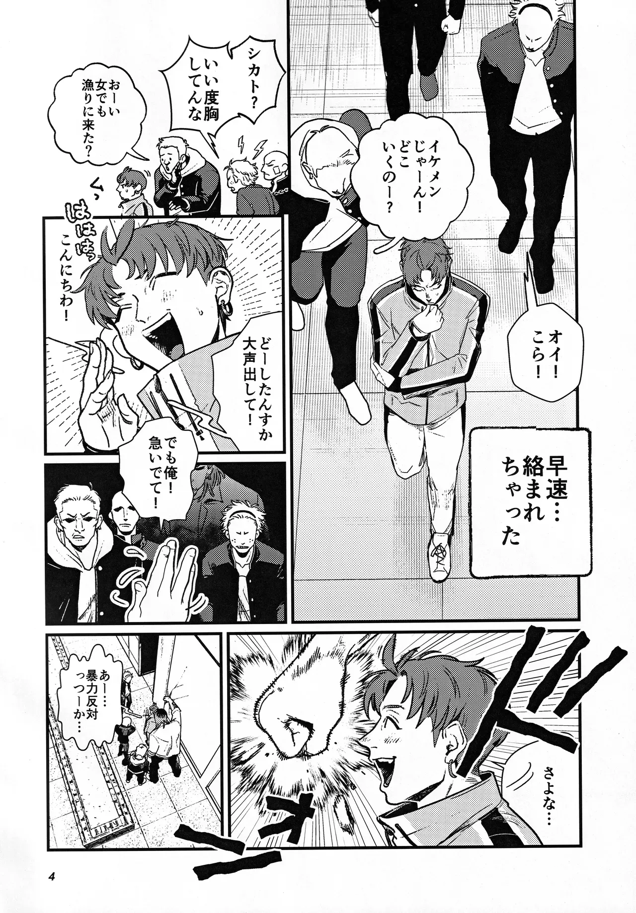 Page 4
