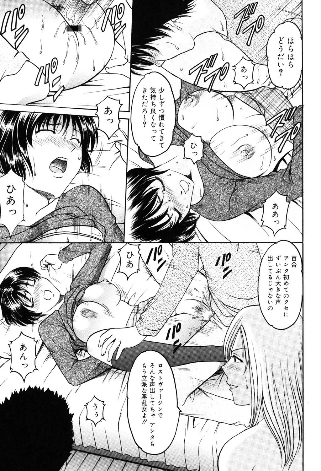 Page 123