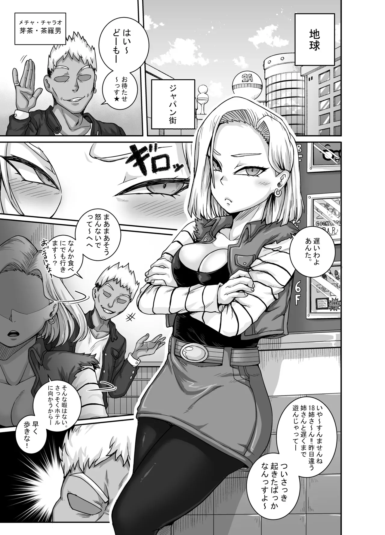 Page 3