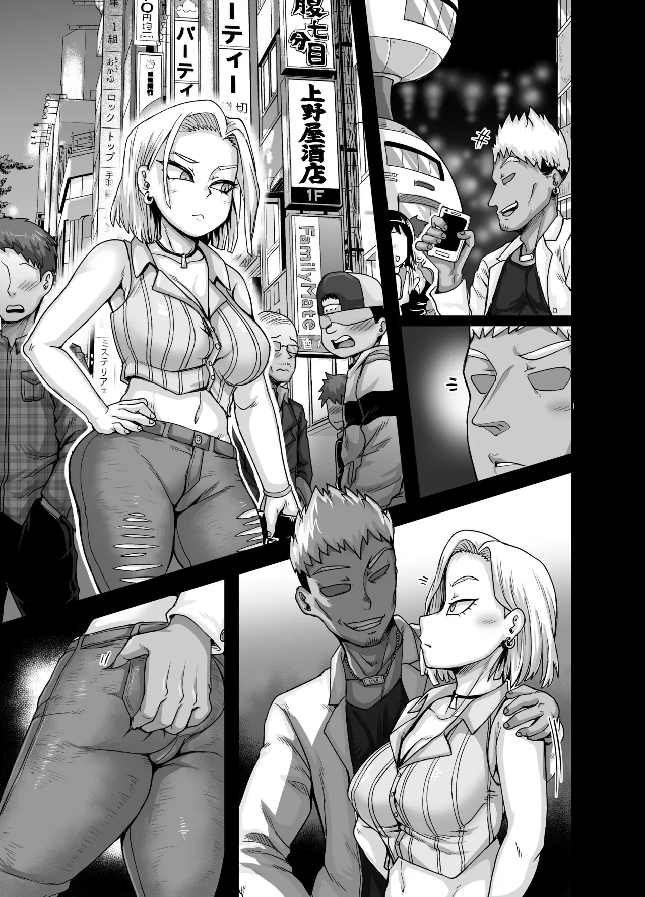 Page 49