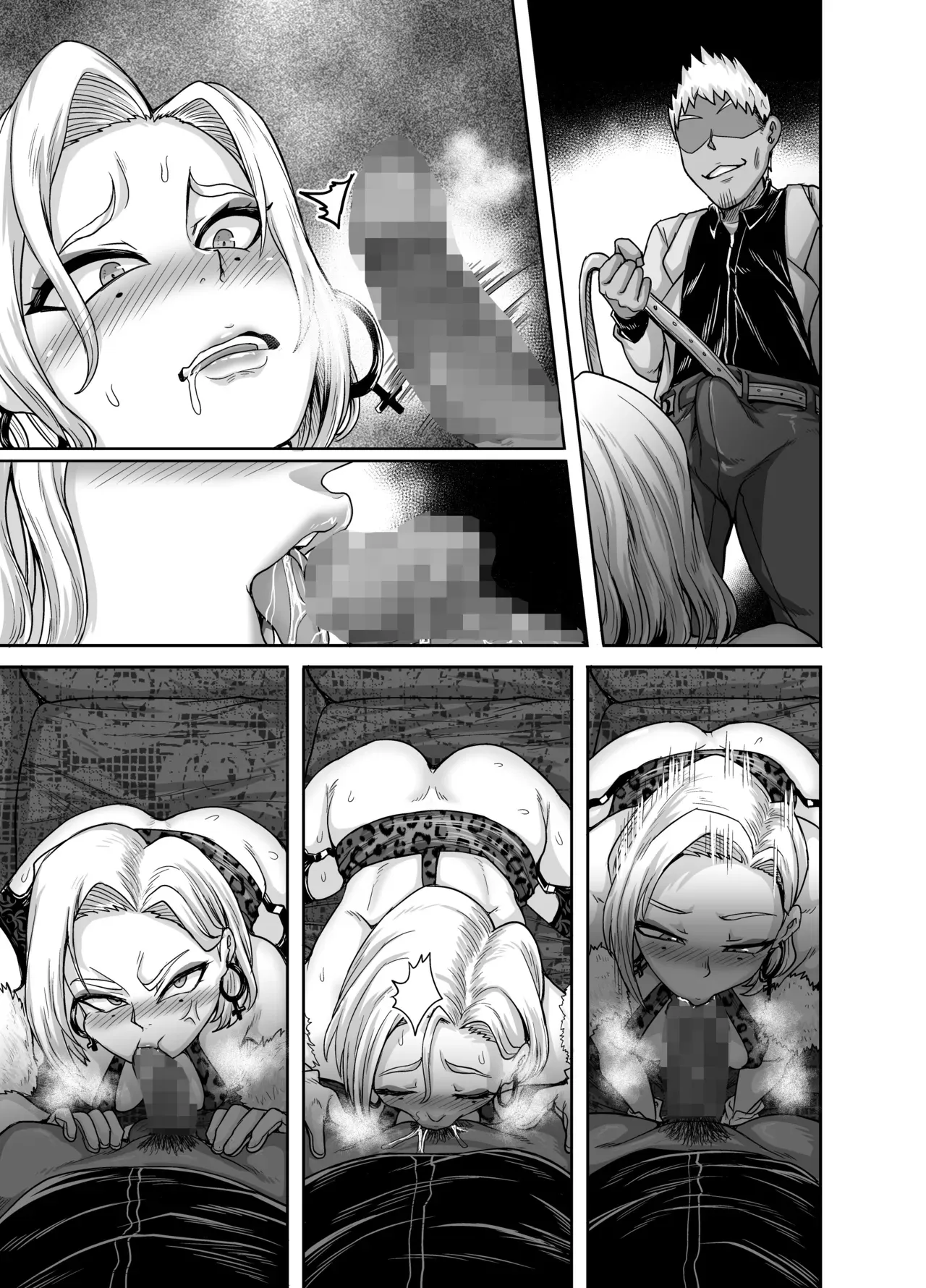 Page 67