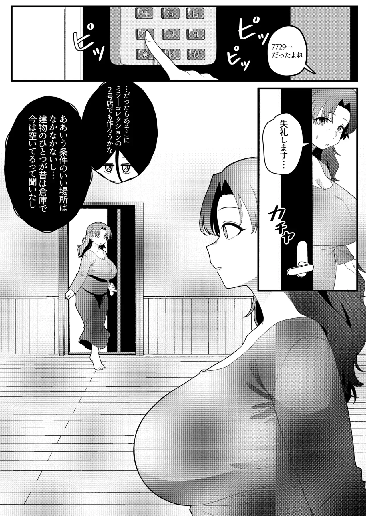 Page 65