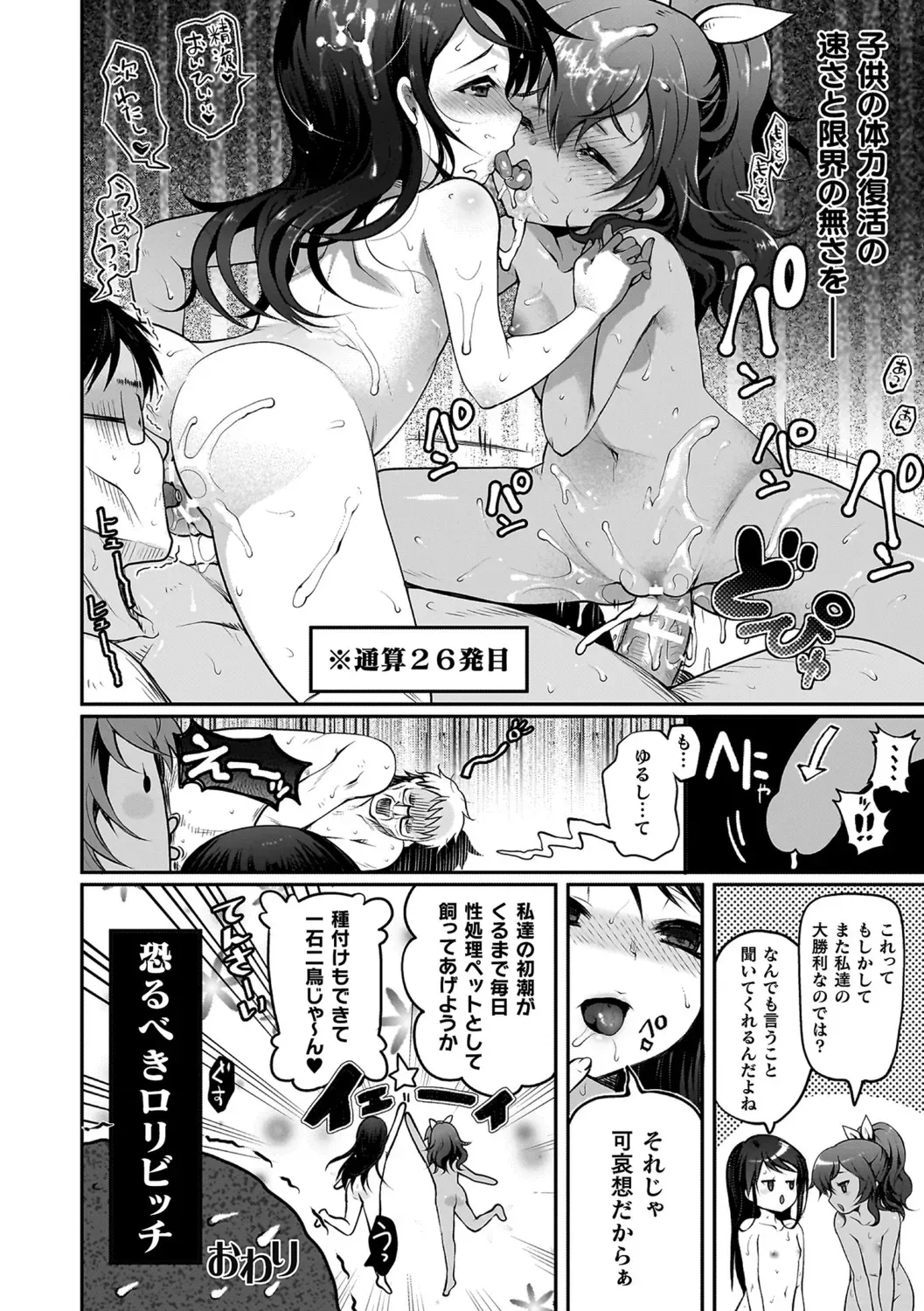 Page 175