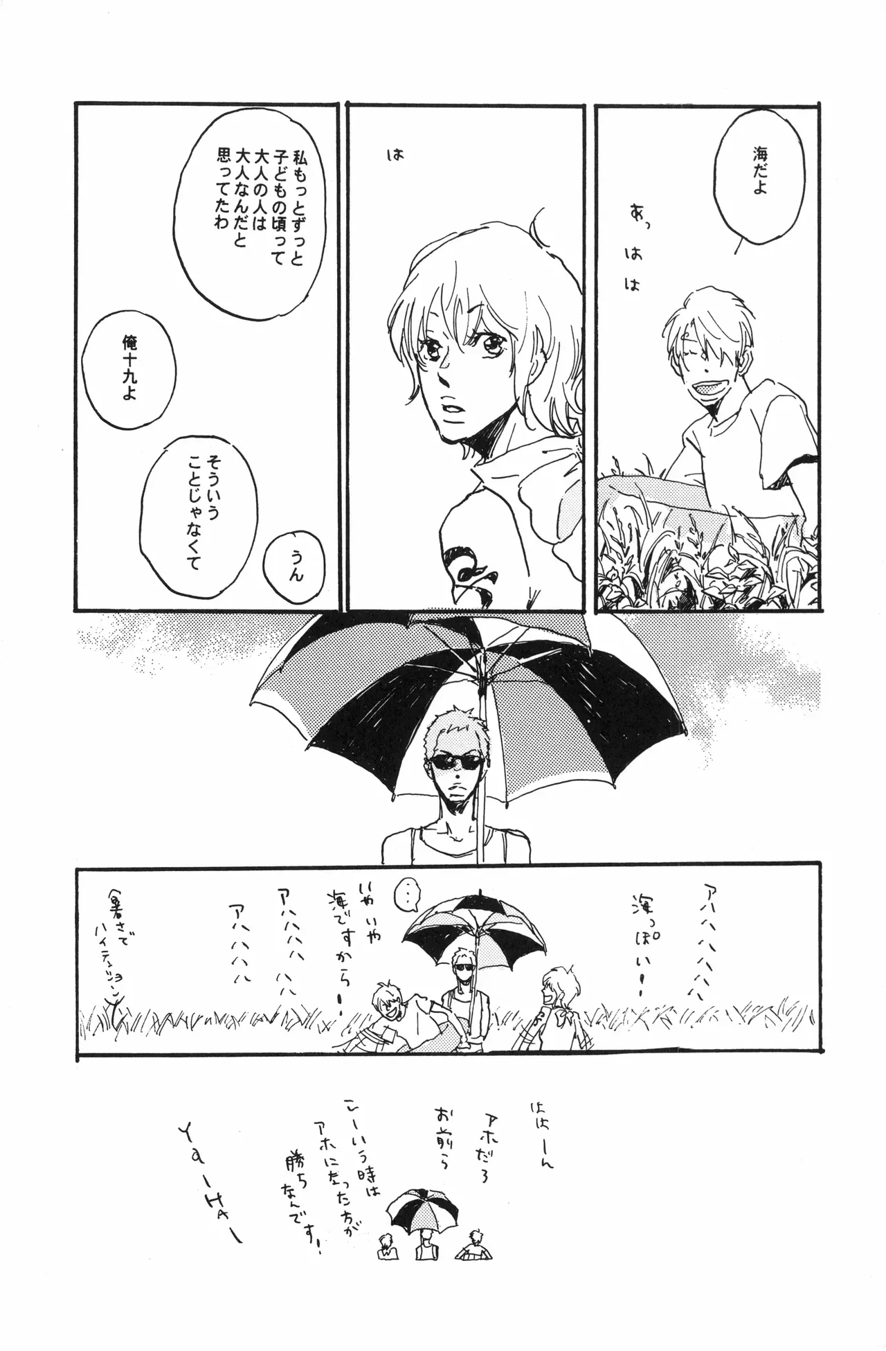 Page 31