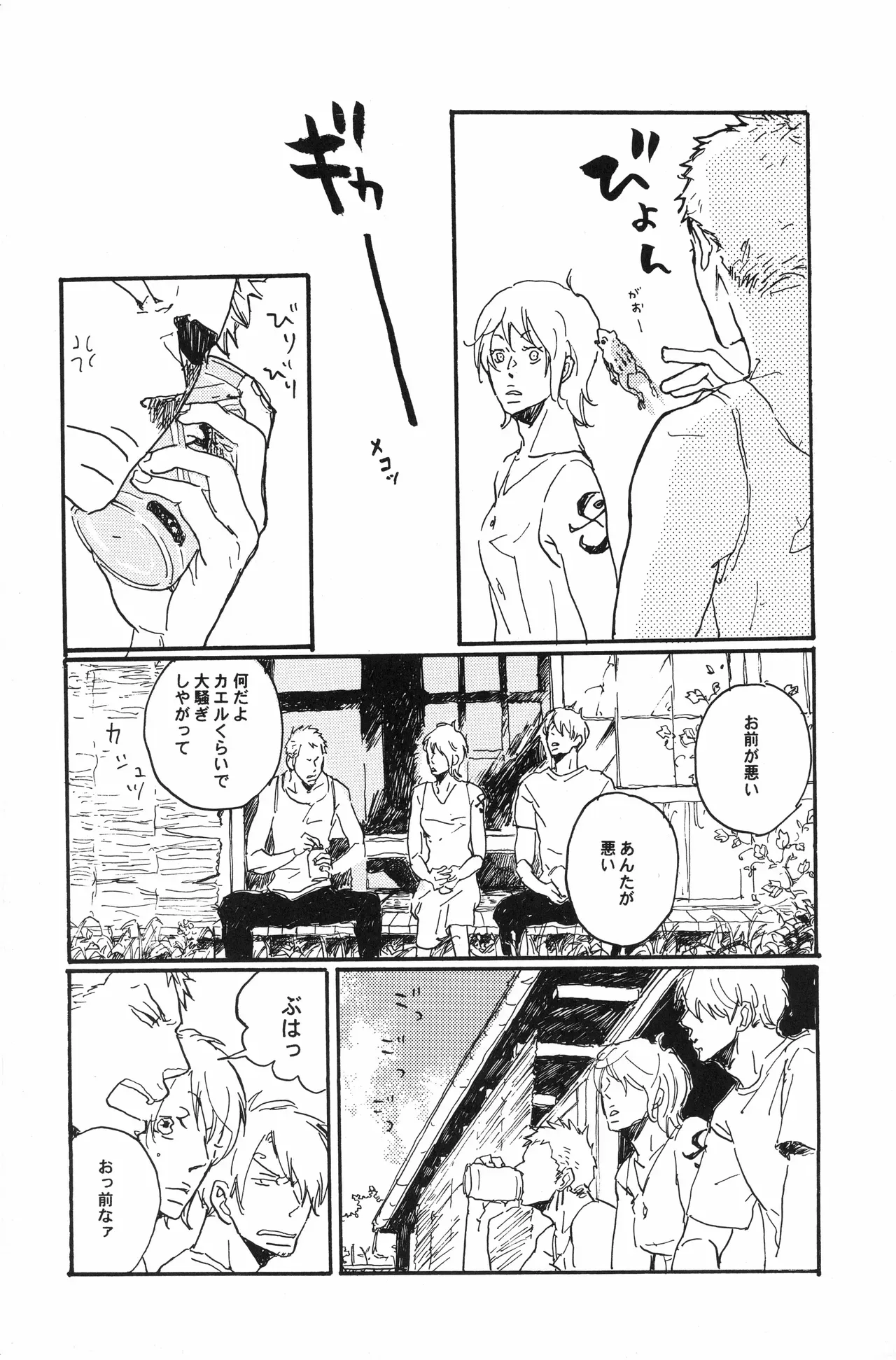Page 38