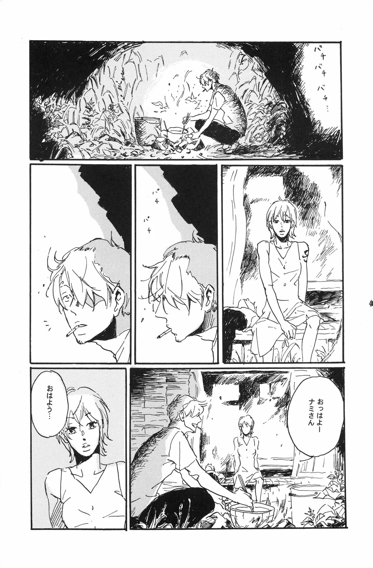 Page 47
