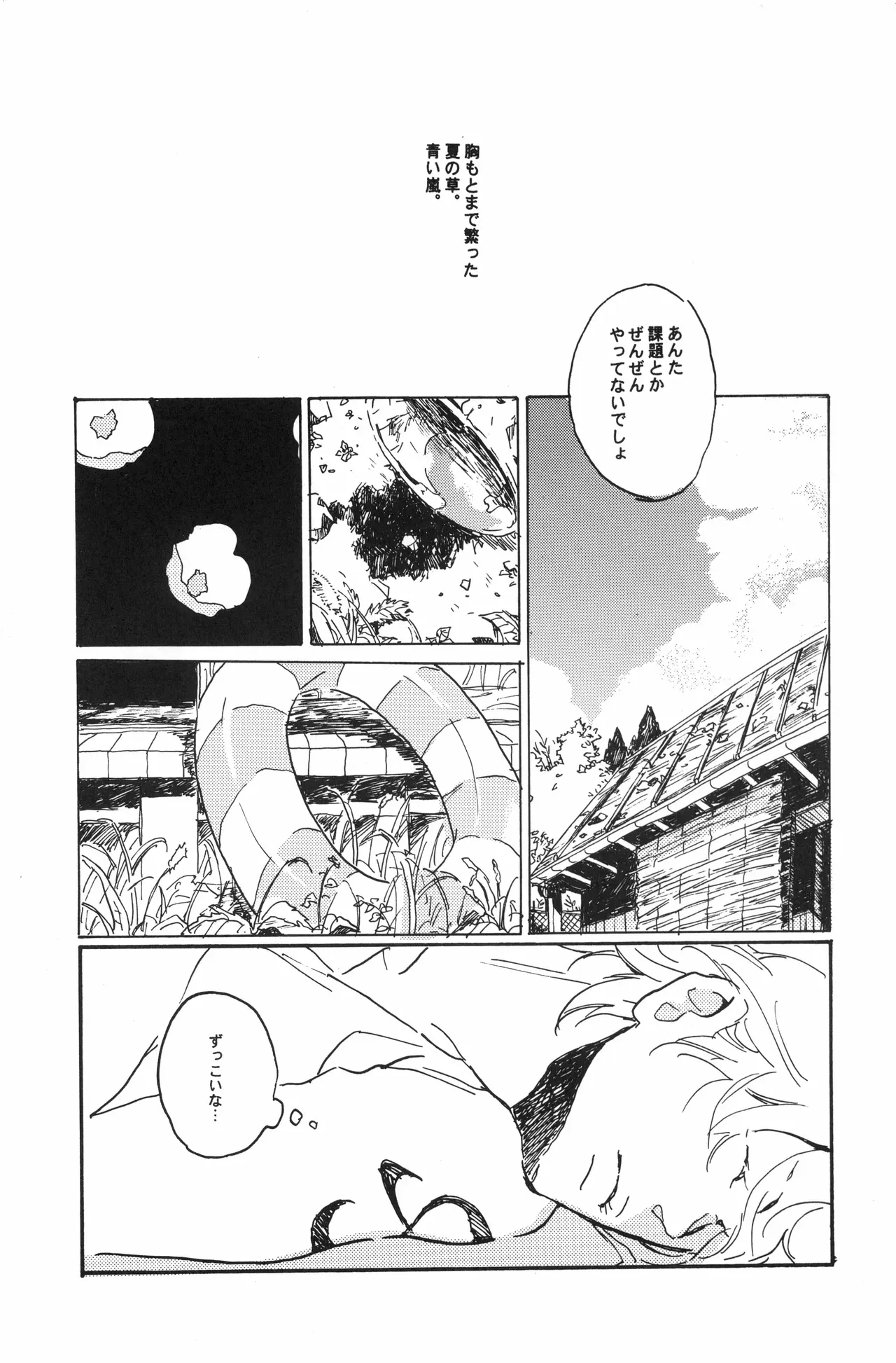 Page 55