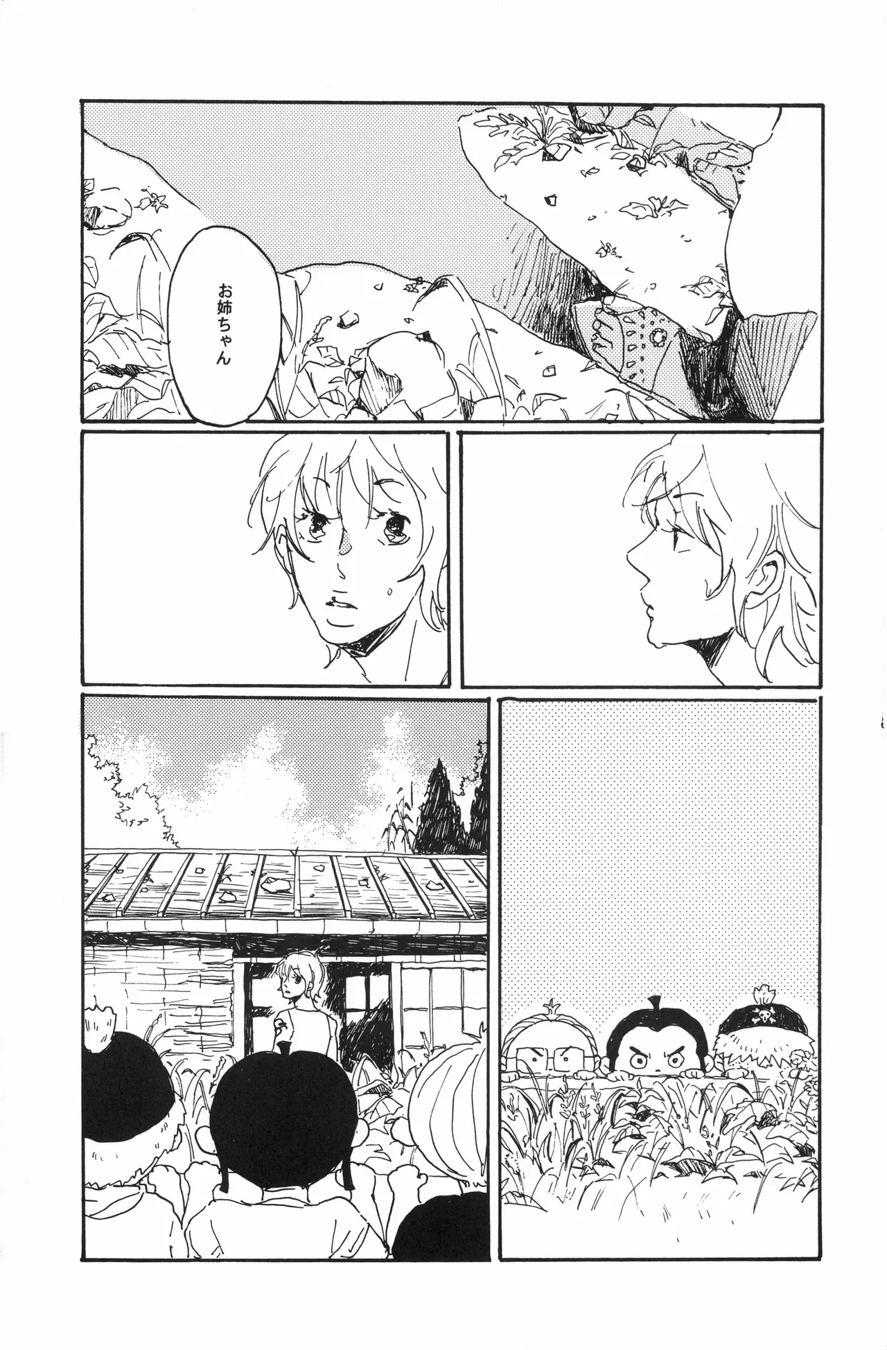 Page 59