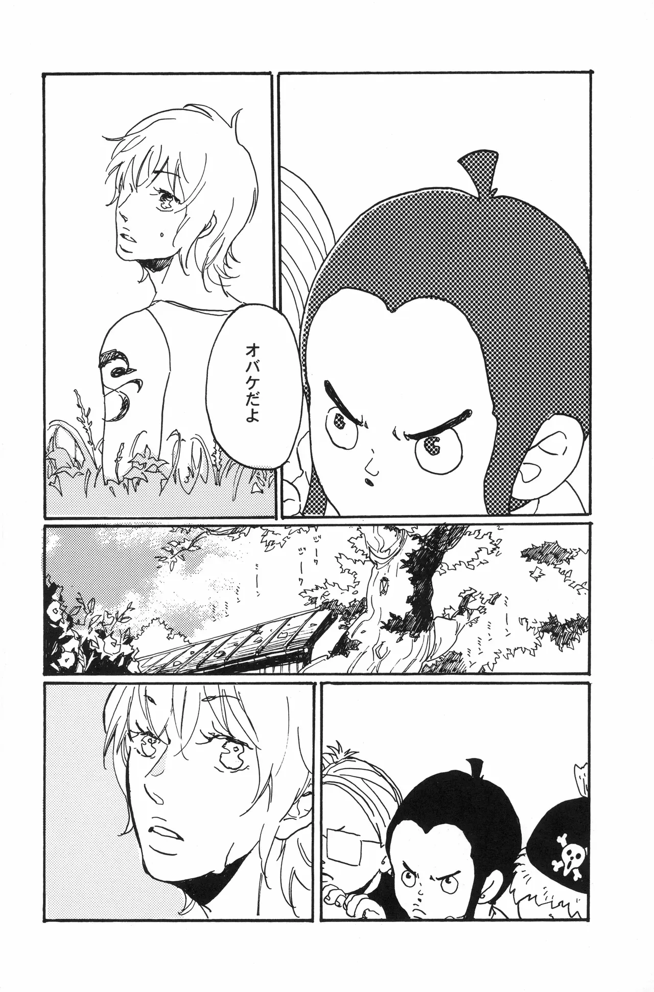 Page 60