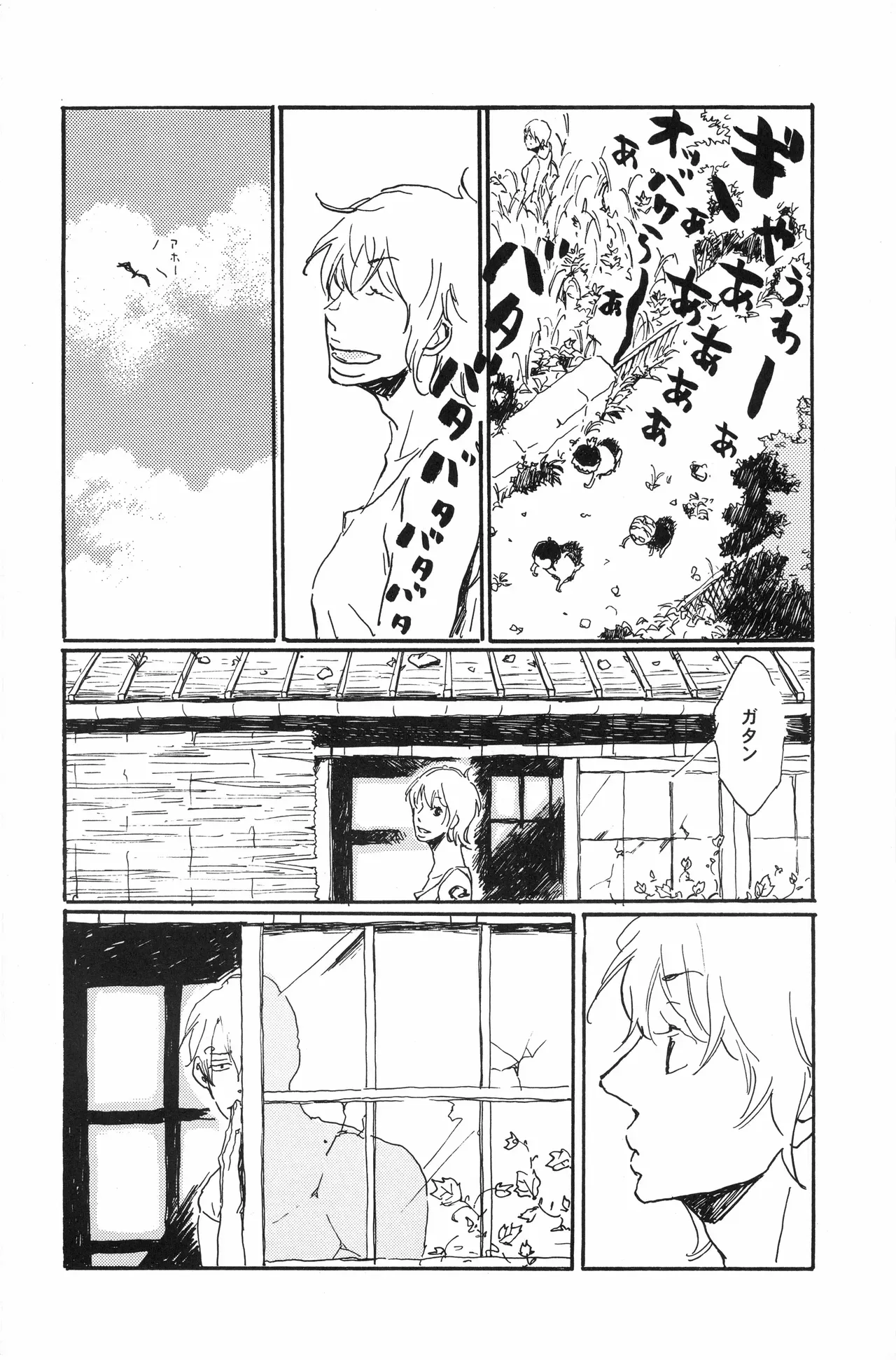Page 62