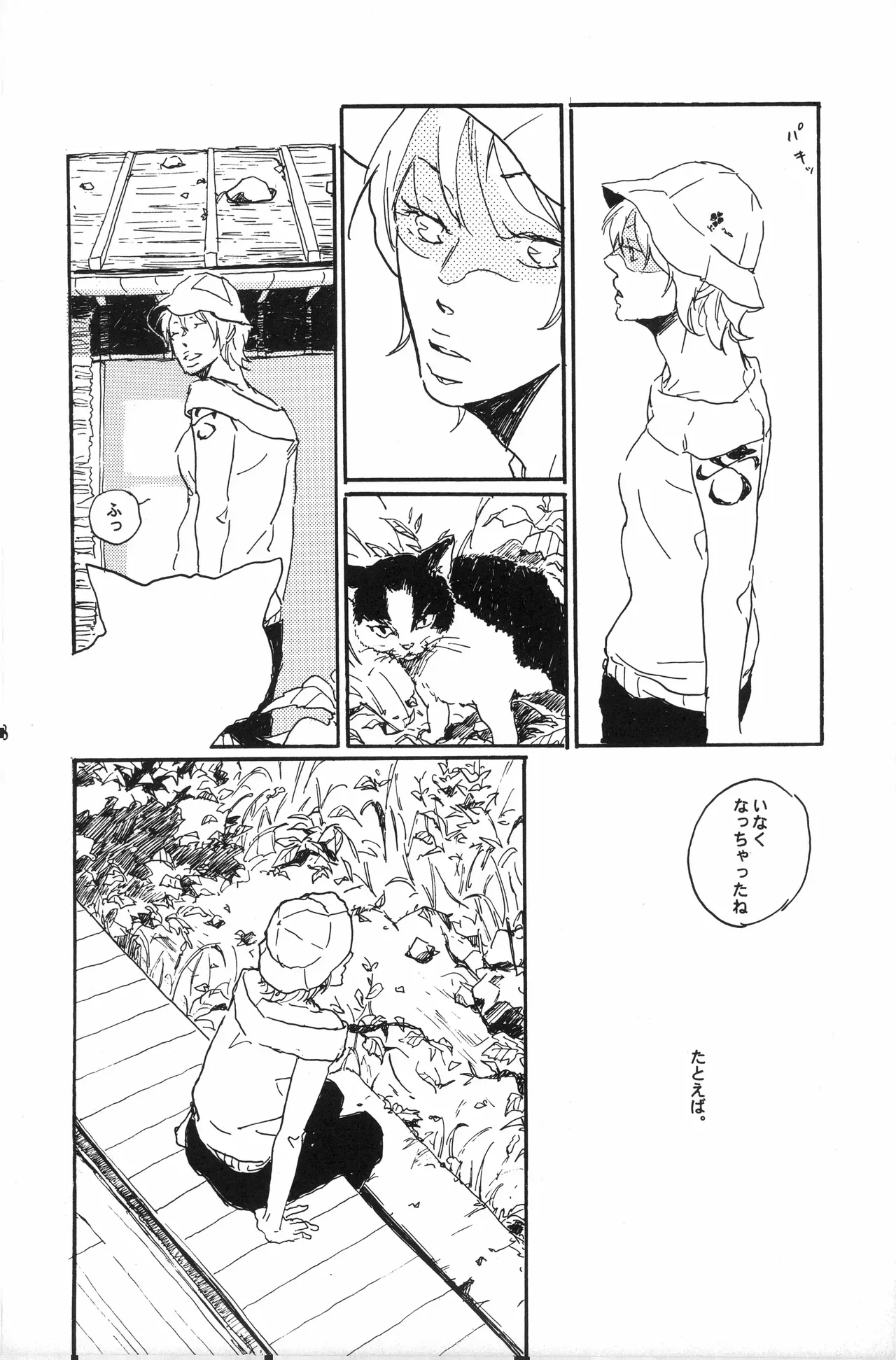Page 68