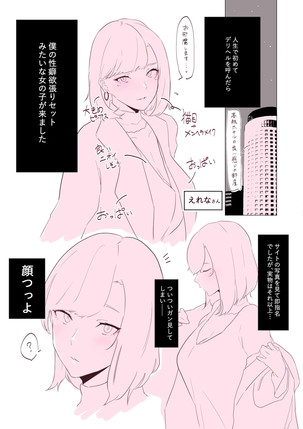 Page 0