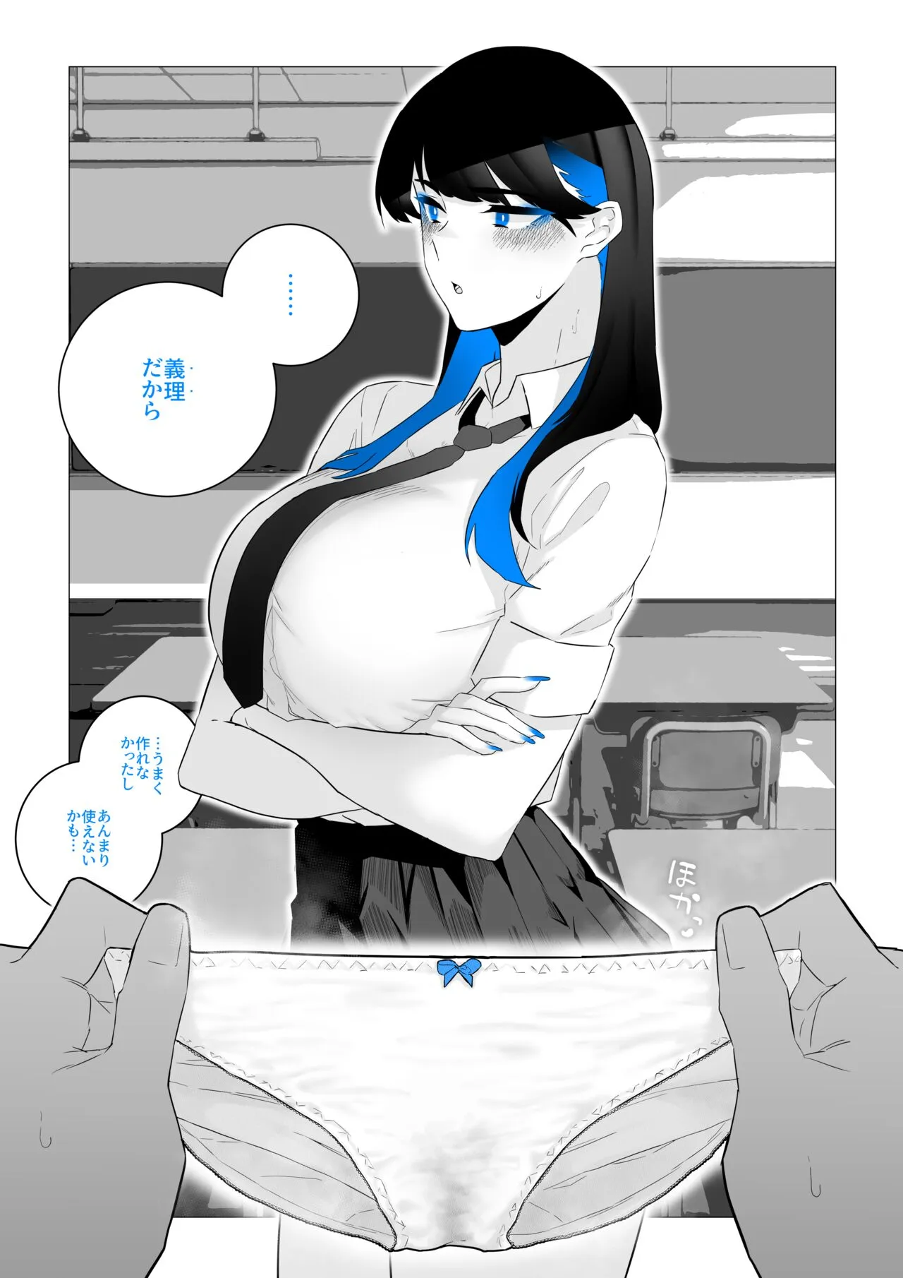 Page 36