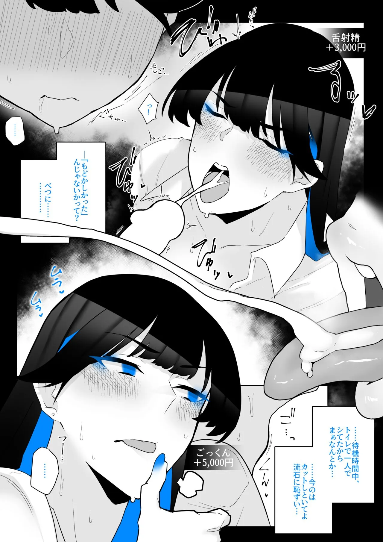 Page 57