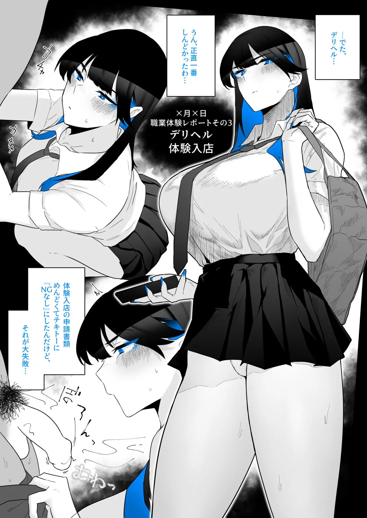 Page 59