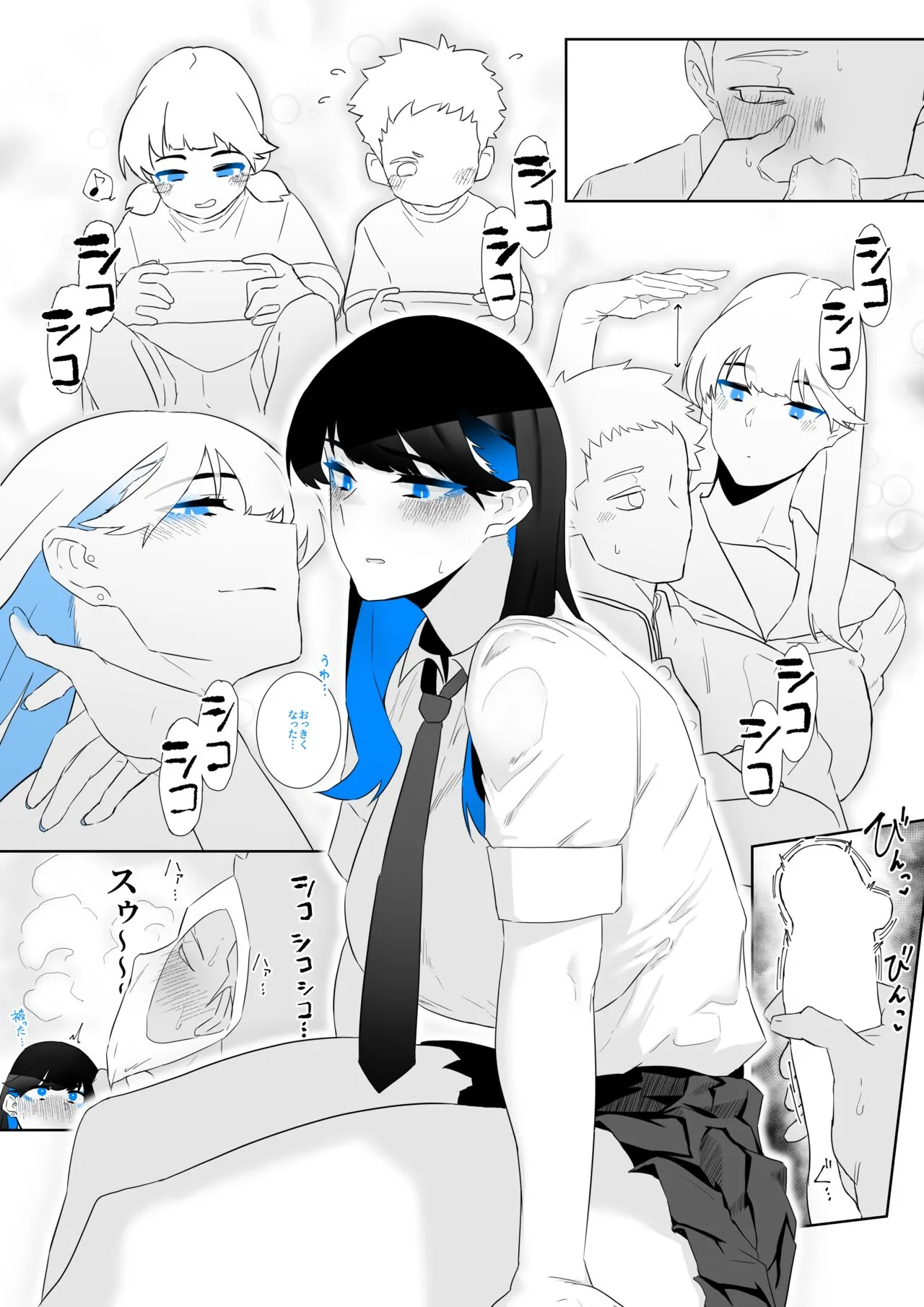Page 38