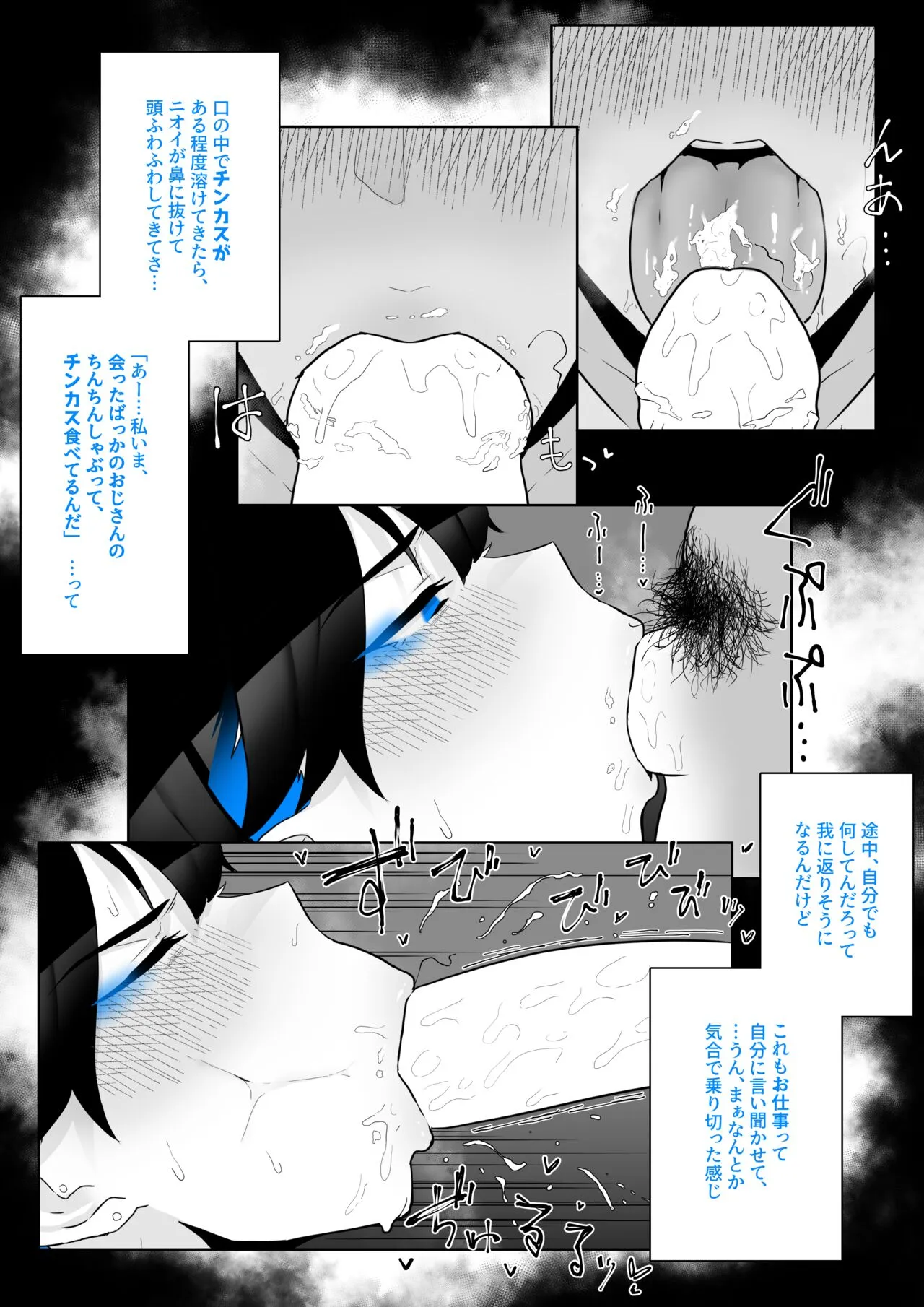 Page 62