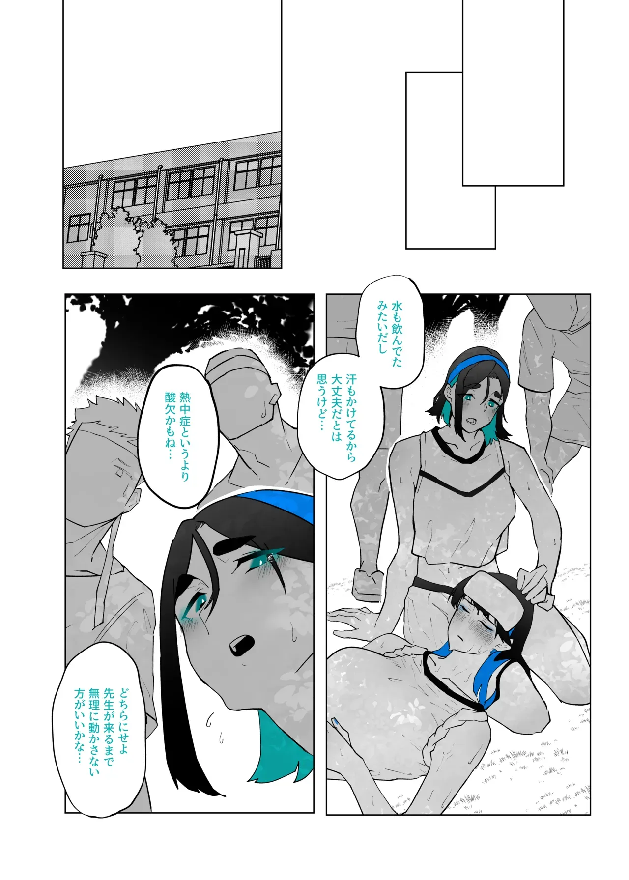 Page 108